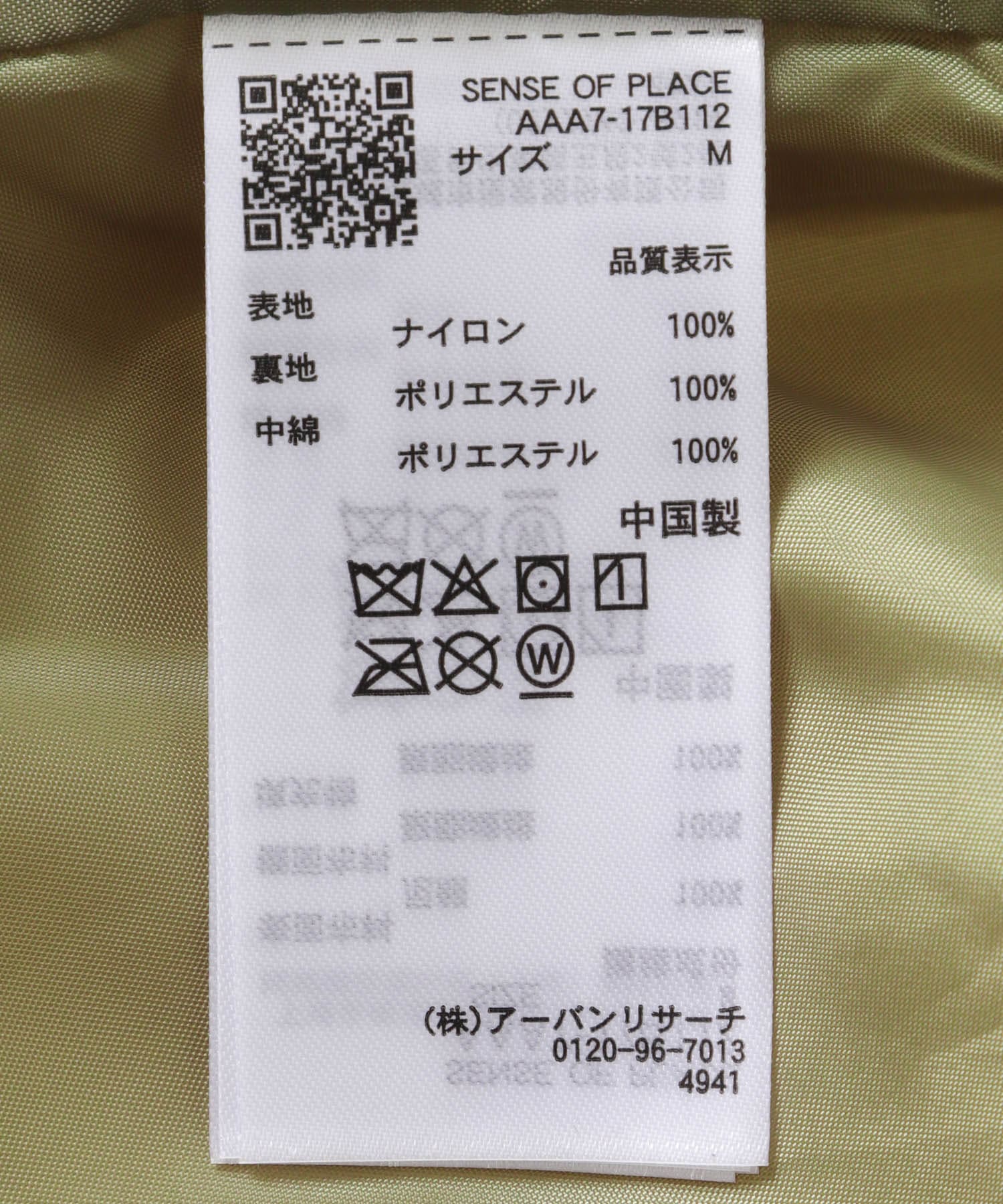 パデッドブルゾン YELLOW L