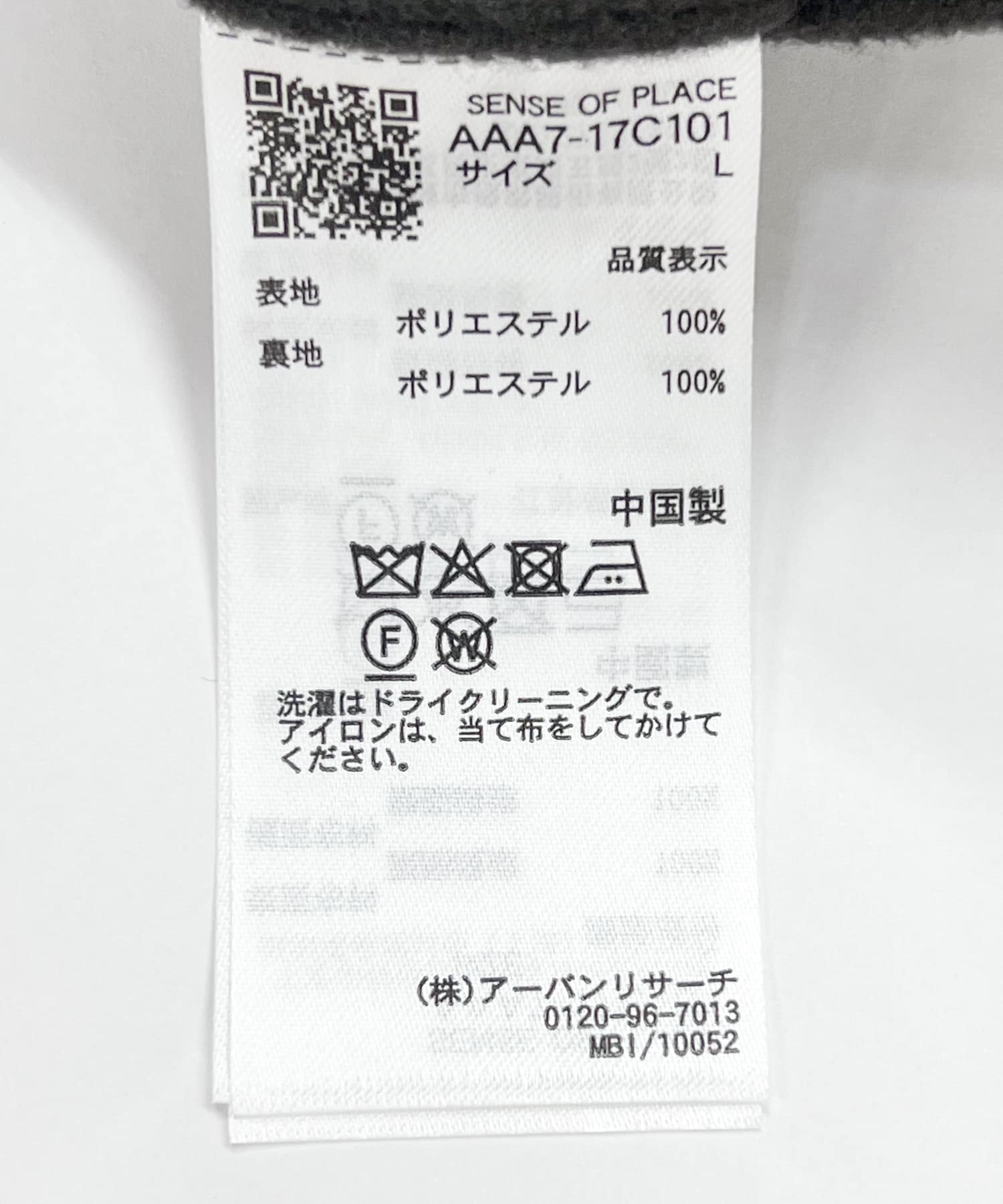 『ユニセックス』バルマカーンルーズコート D.BROWN M