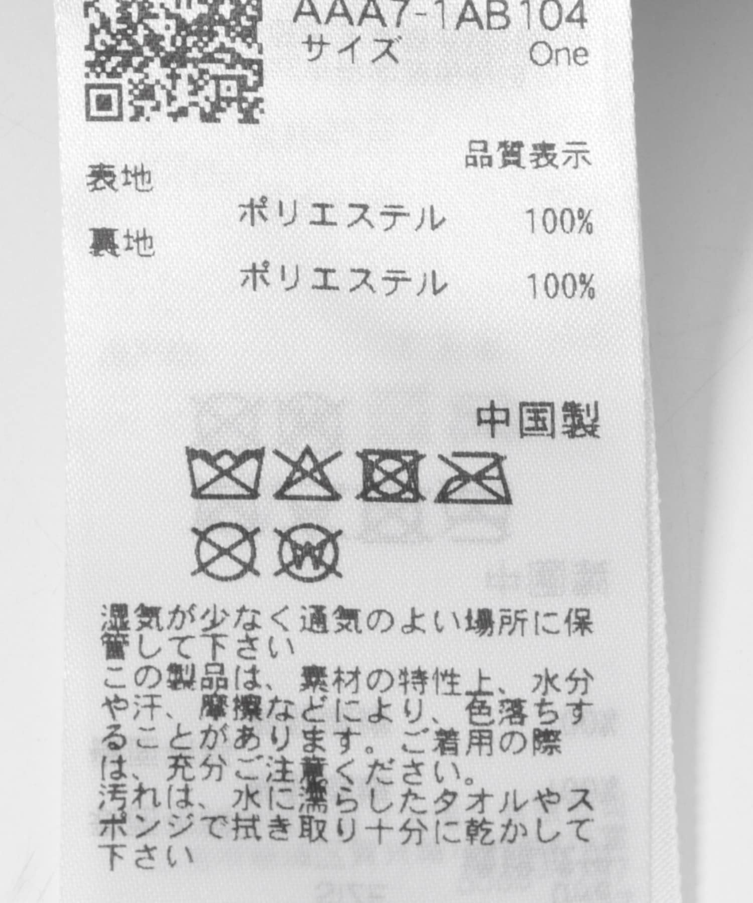 コーデュロイビッグショルダー GRAY one