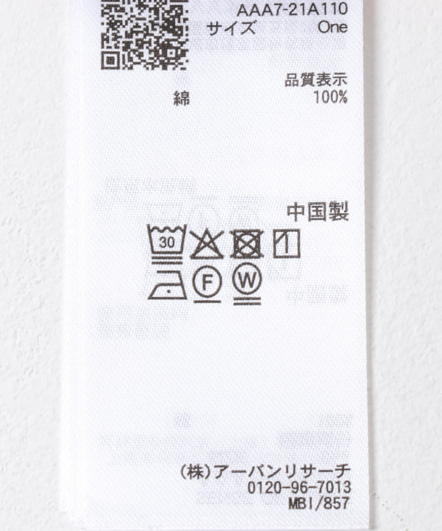 シアーハイネックカットトップ PINK One