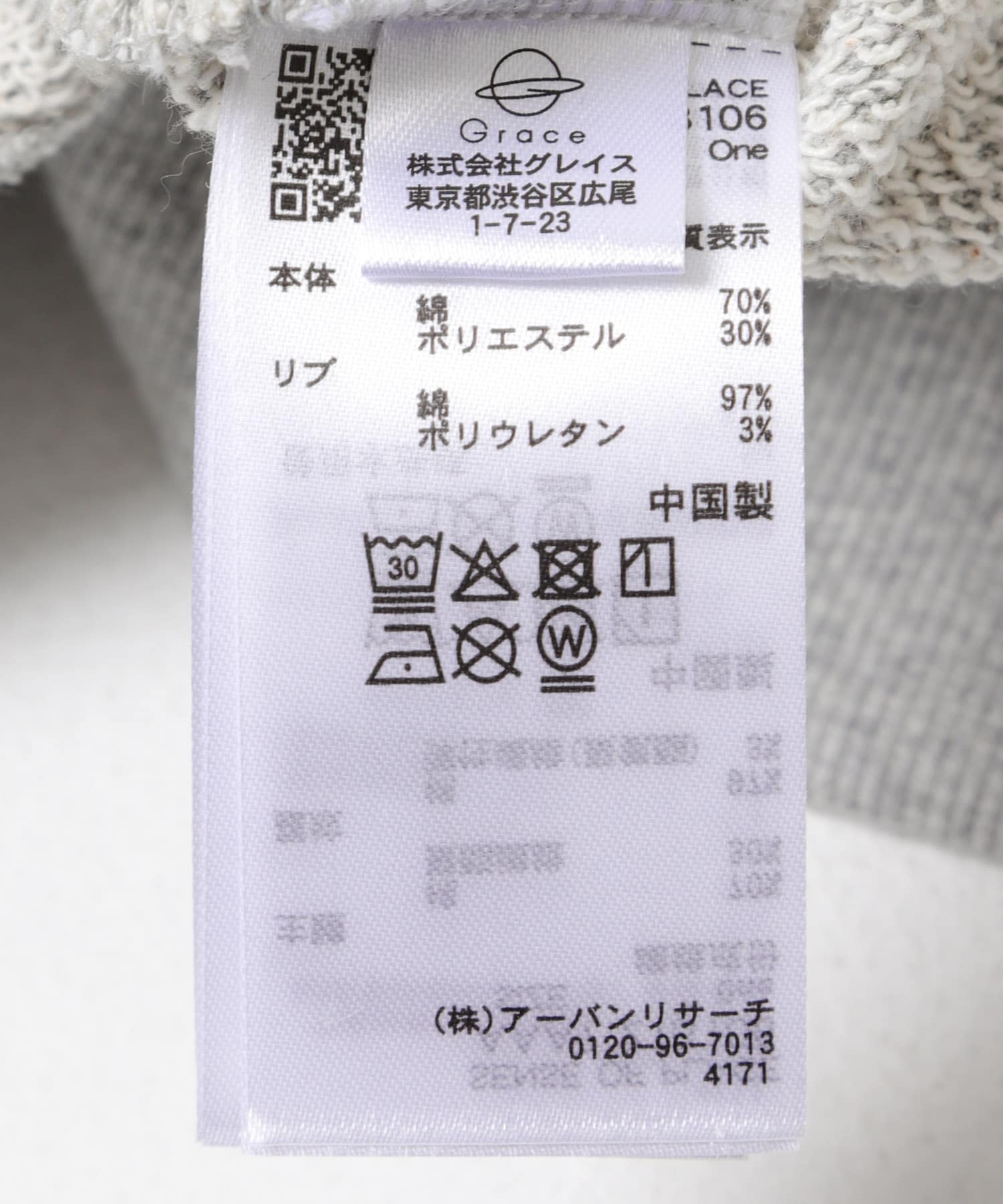 『別注』FANTASIA/スウェット L.GRAY One