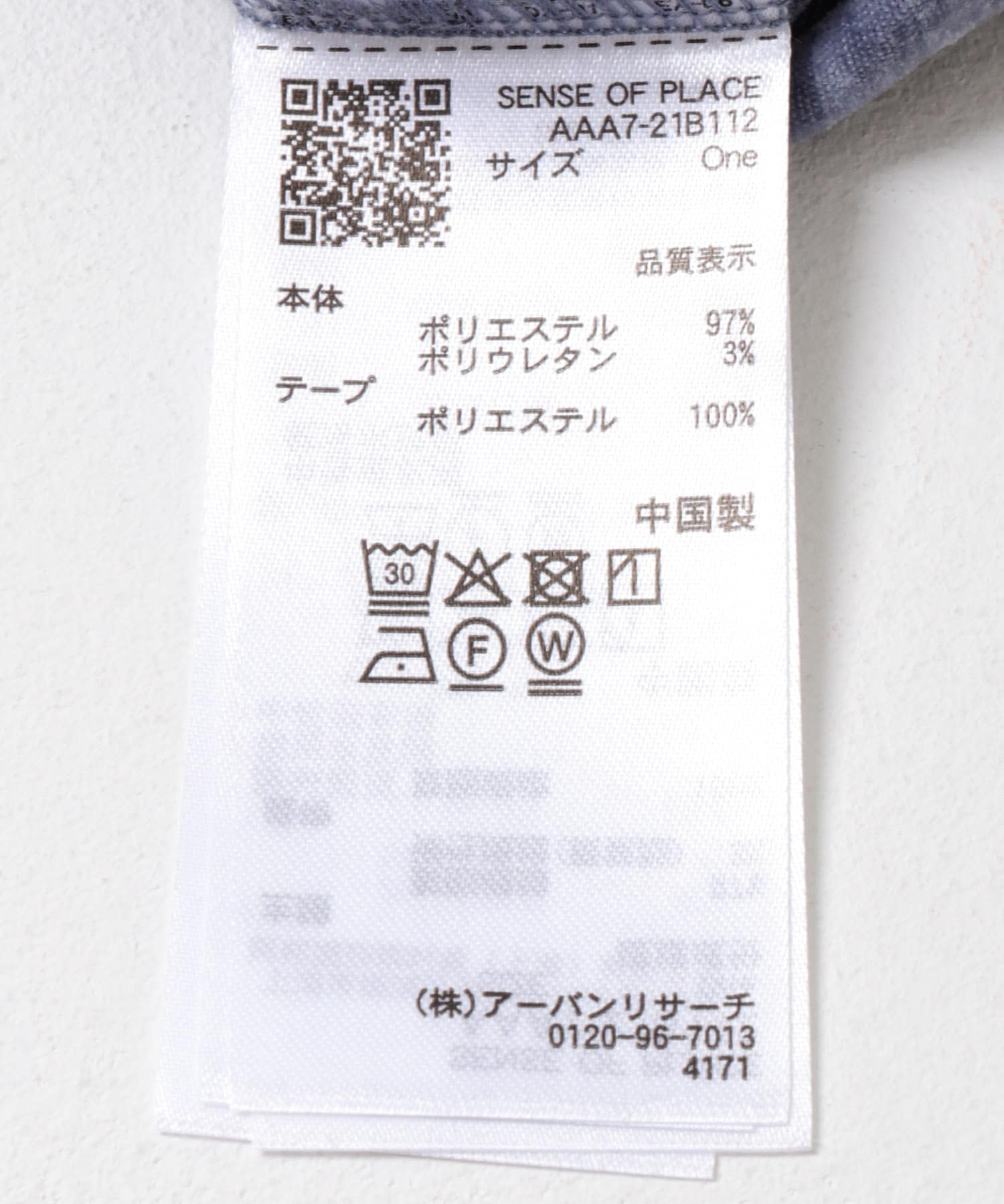 ベロアジップフーディ BLUE One