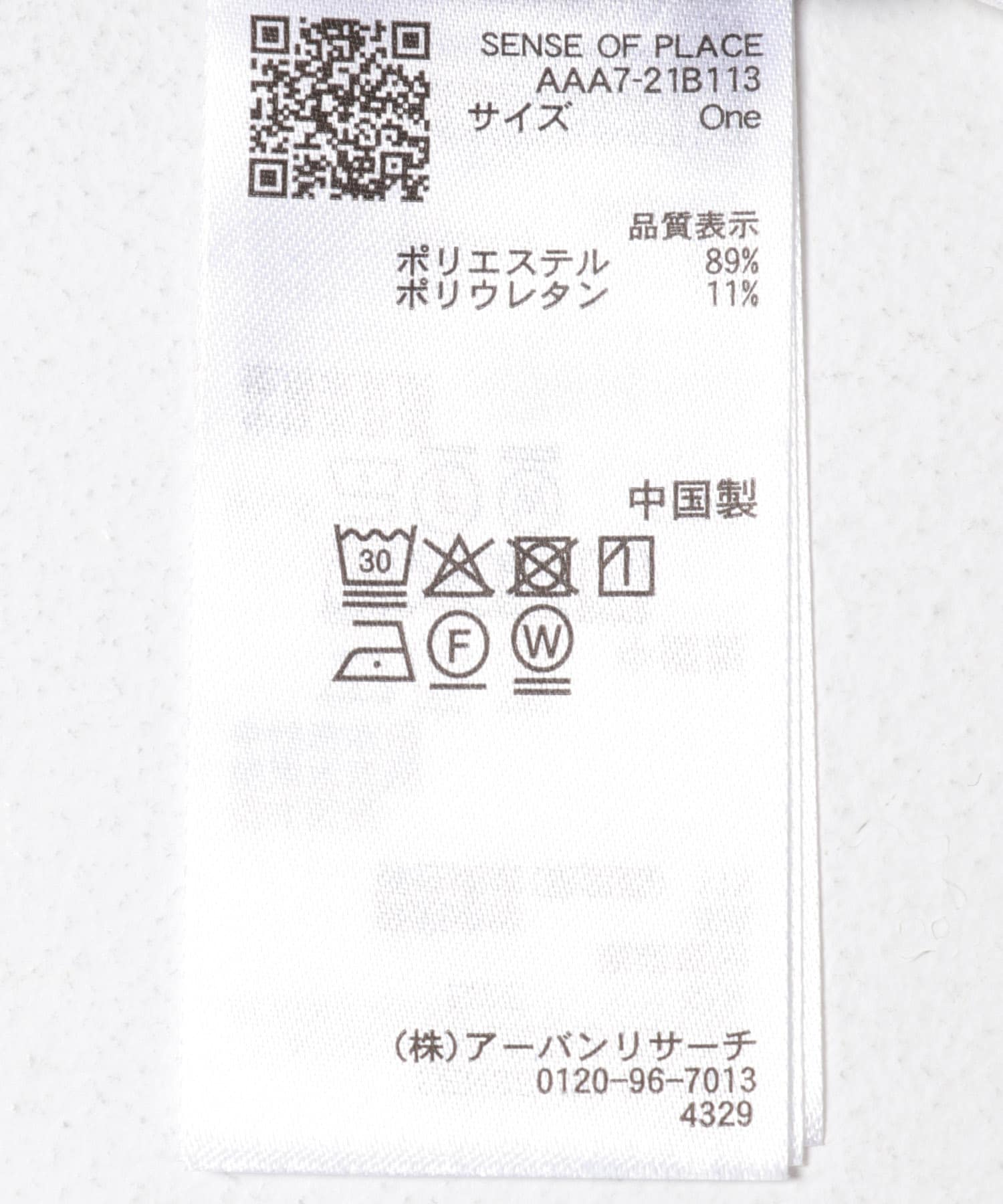 ベロアドレープトップ BROWN One