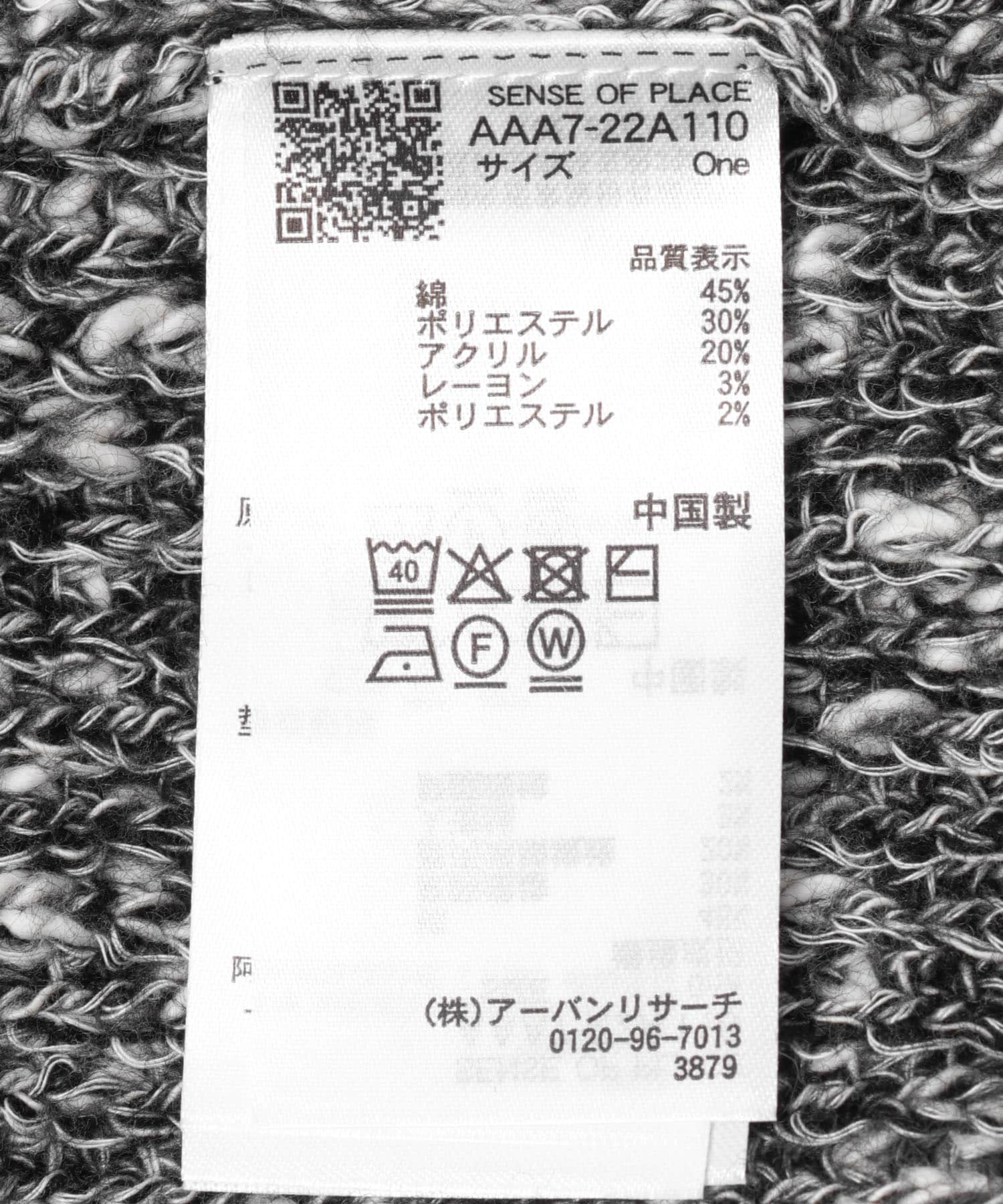 BLK×WHT