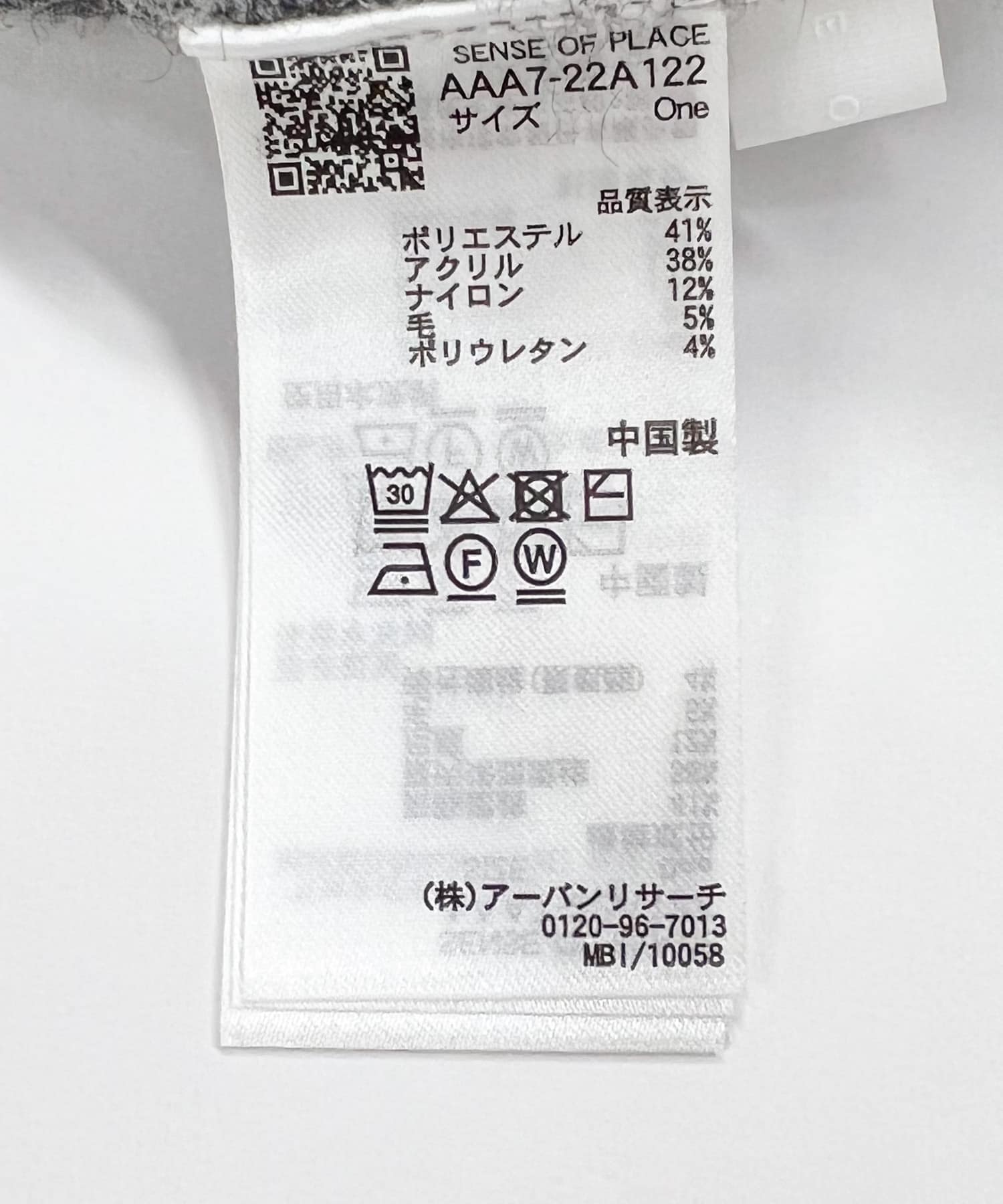 タイツキシャギーカーディガン CHARCOAL One