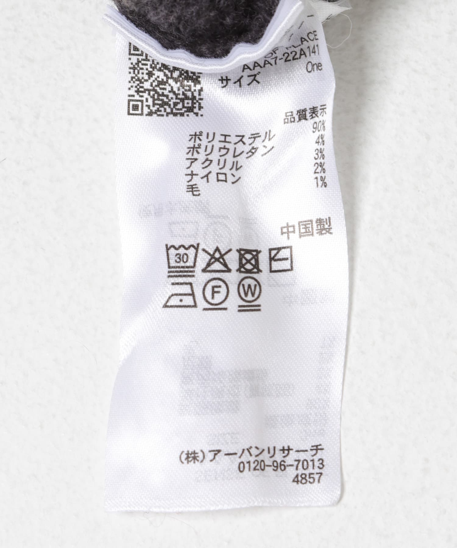 『洗濯可』サイドスリットVネックニット CHARCOAL One