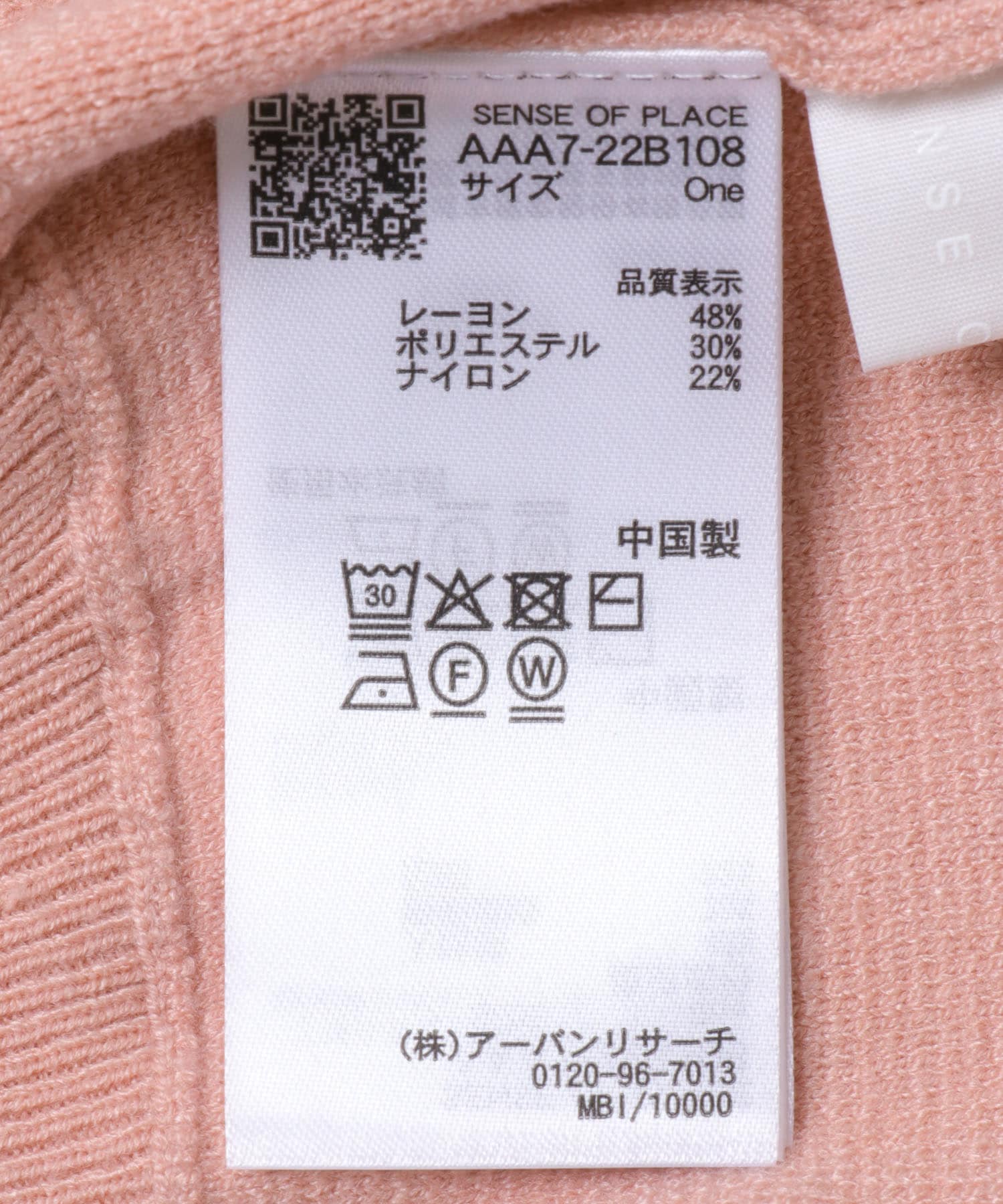 ポケットデザインカーディガン PINK one