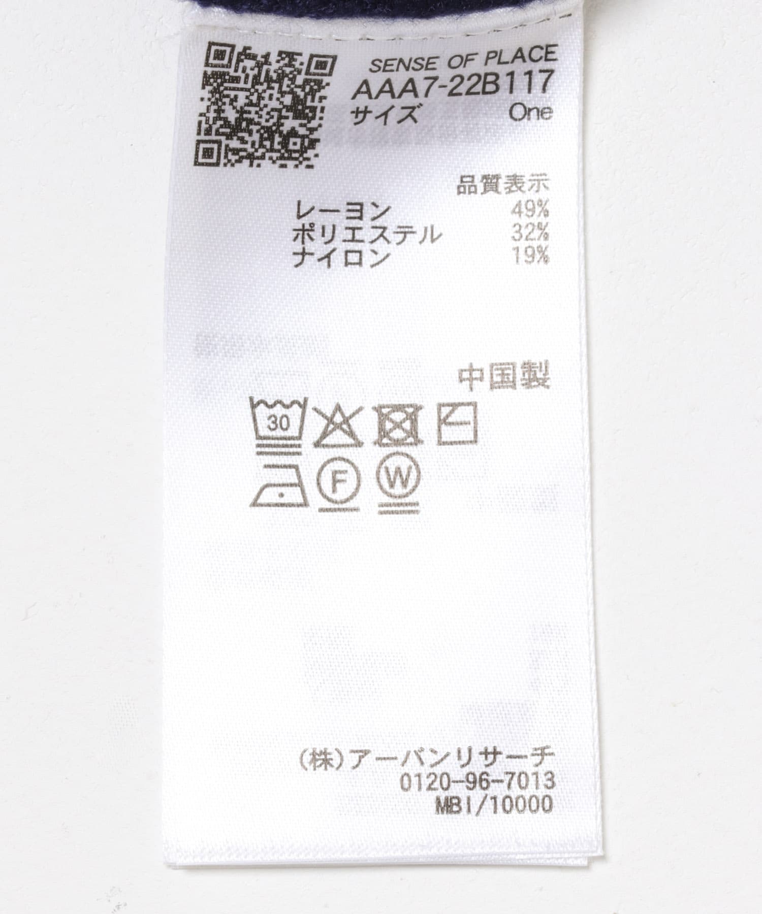 ミニケーブルペプラムセーター CHARCOAL One