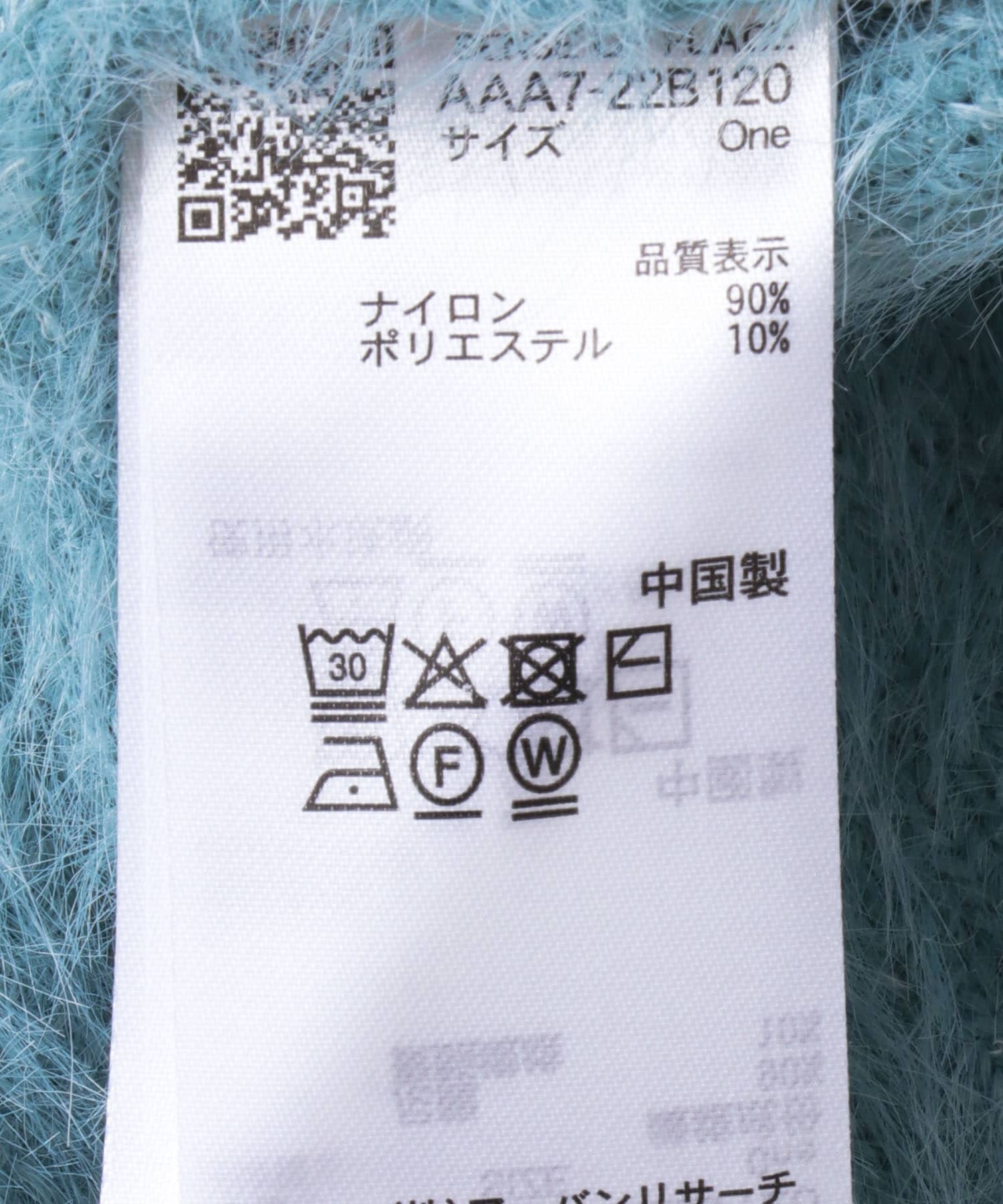 ミックスシャギーセーター TURQUOISE One