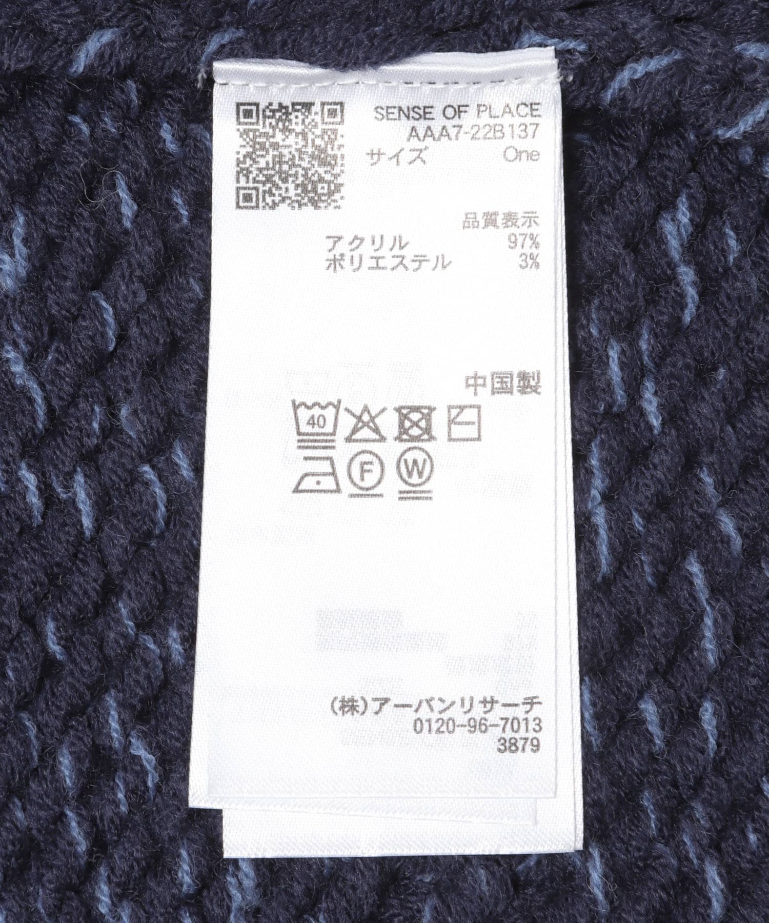 『洗濯可』ミックスカラーローゲージベスト NAVY One