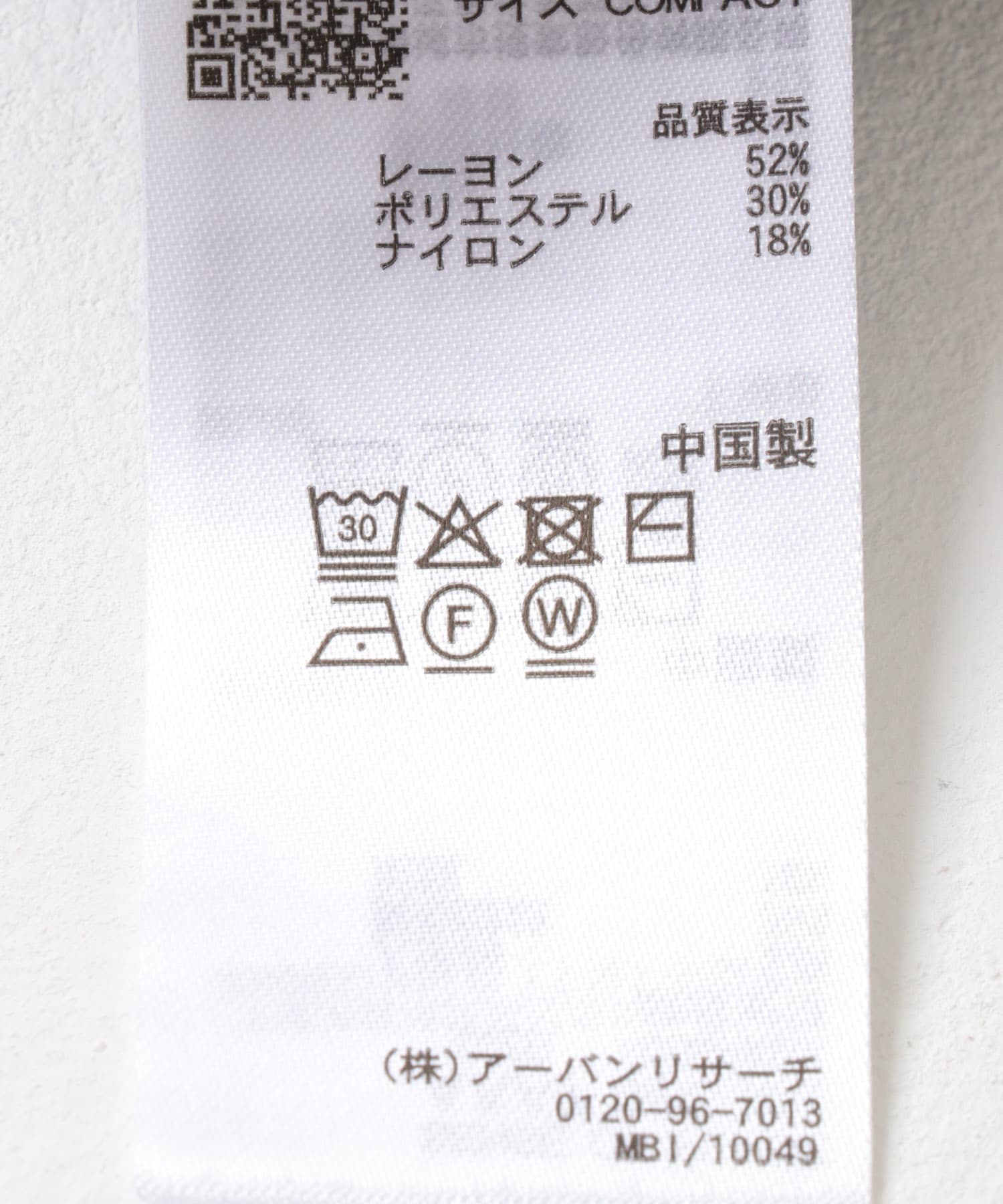 ストレッチリブハイネックセーター GRAY COMPACT
