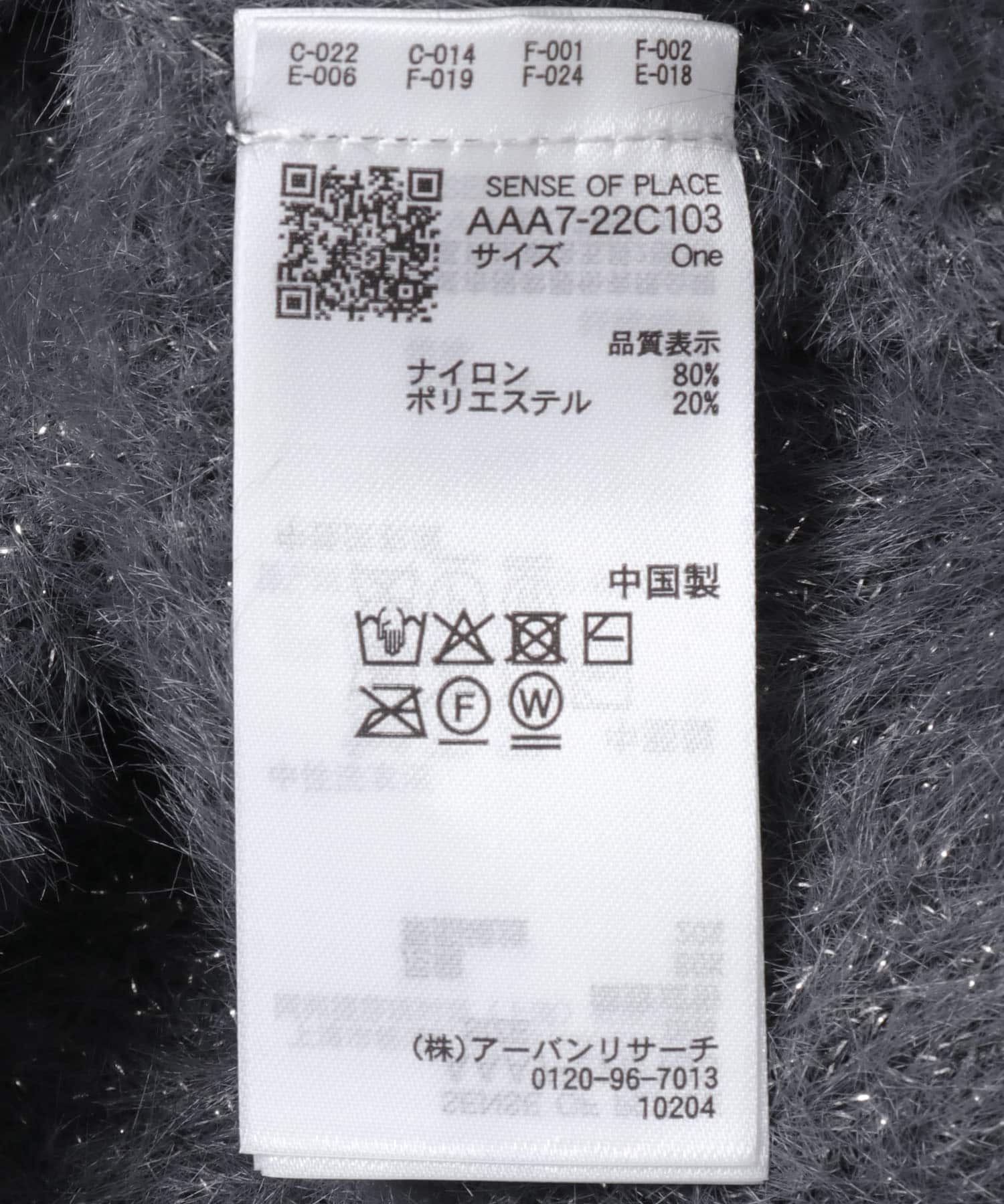 『一部WEB限定カラー』ラメシャギークロップドカーディガン CHARCOAL one