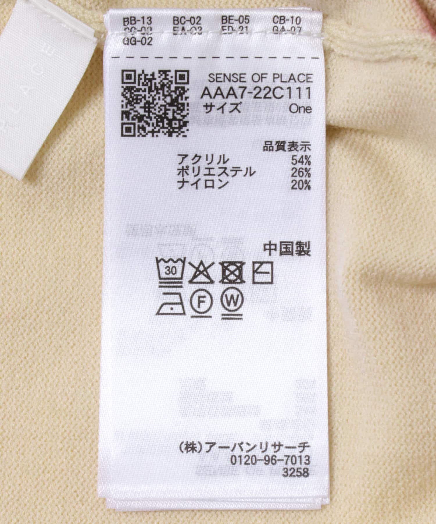 ヘンリーネックレイヤードセーター BEG×RED One