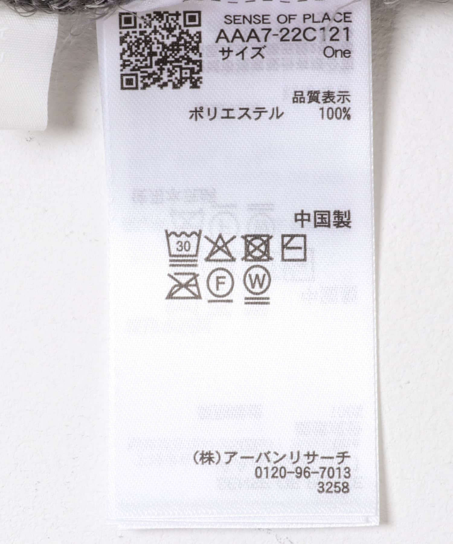 クロップドシャギーセーター GRAY one