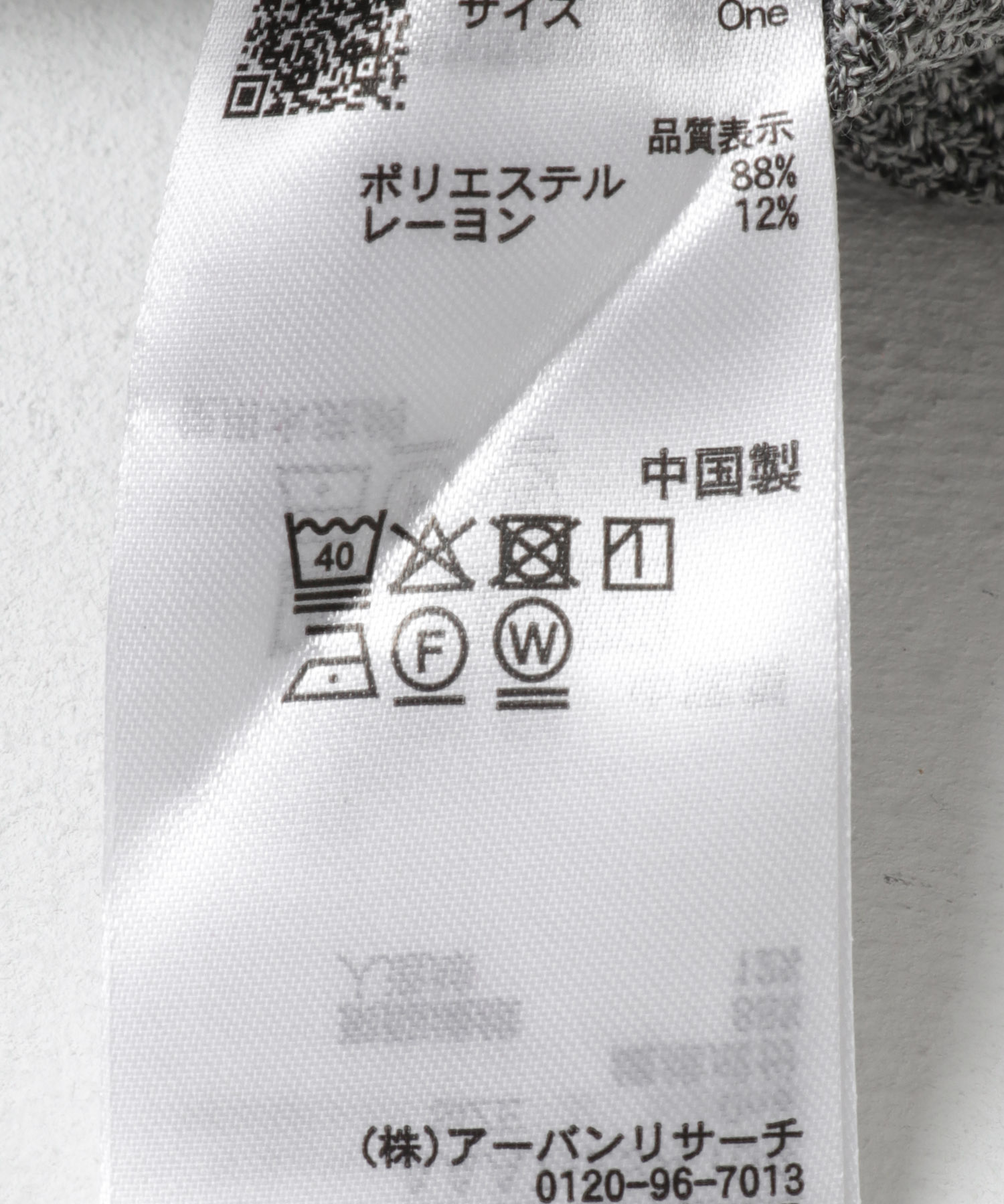 GRY×WHT