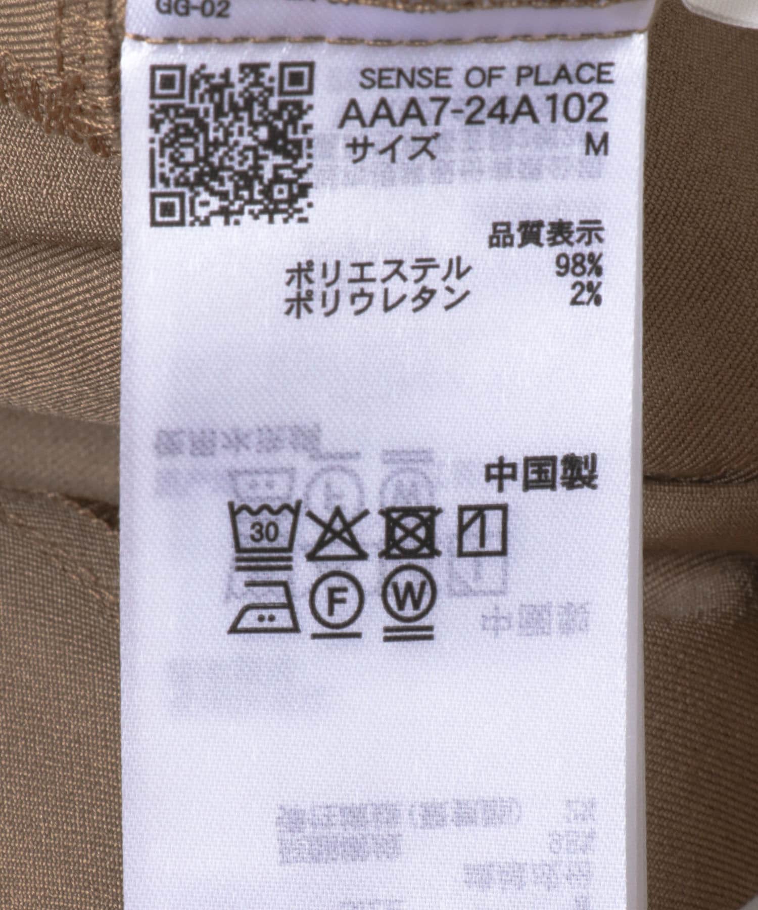 ワイドターンバックパンツ BEIGE S