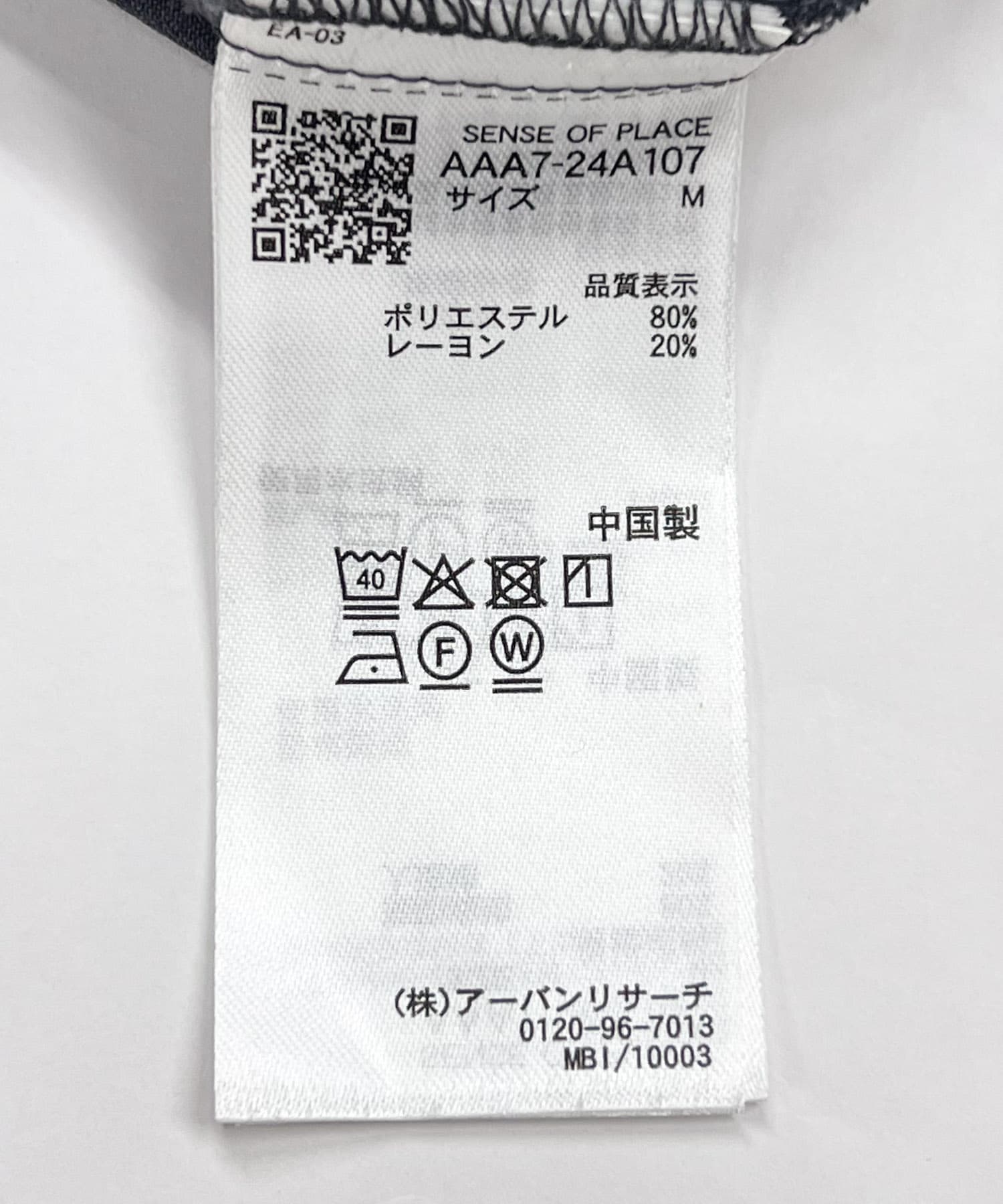 ハカマタックパンツ CHARCOAL S