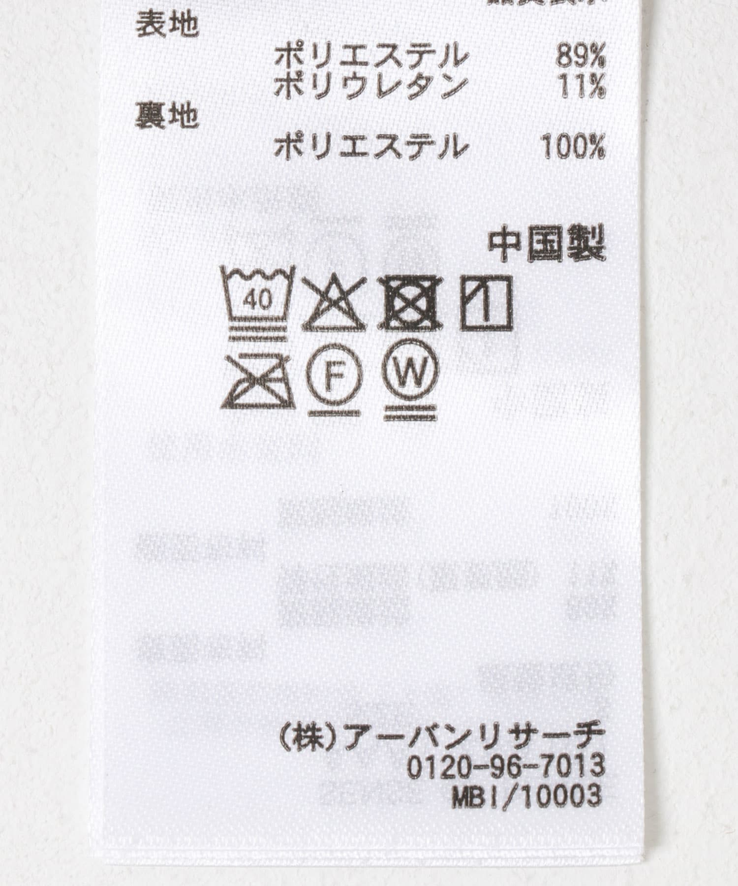 『TALLサイズ/WEB限定』ベロアナロースカート BROWN S