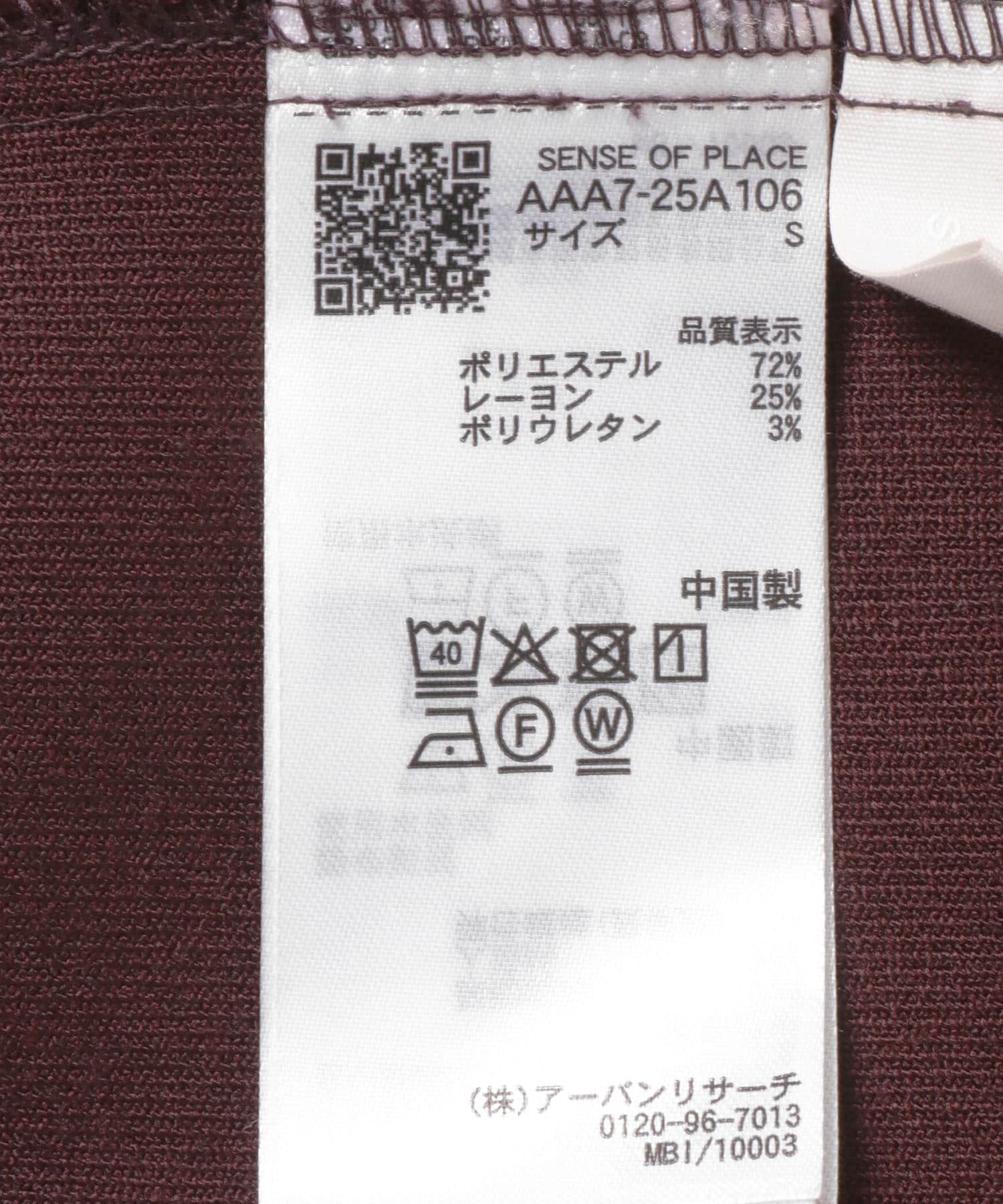 キモウナロースカート BROWN S