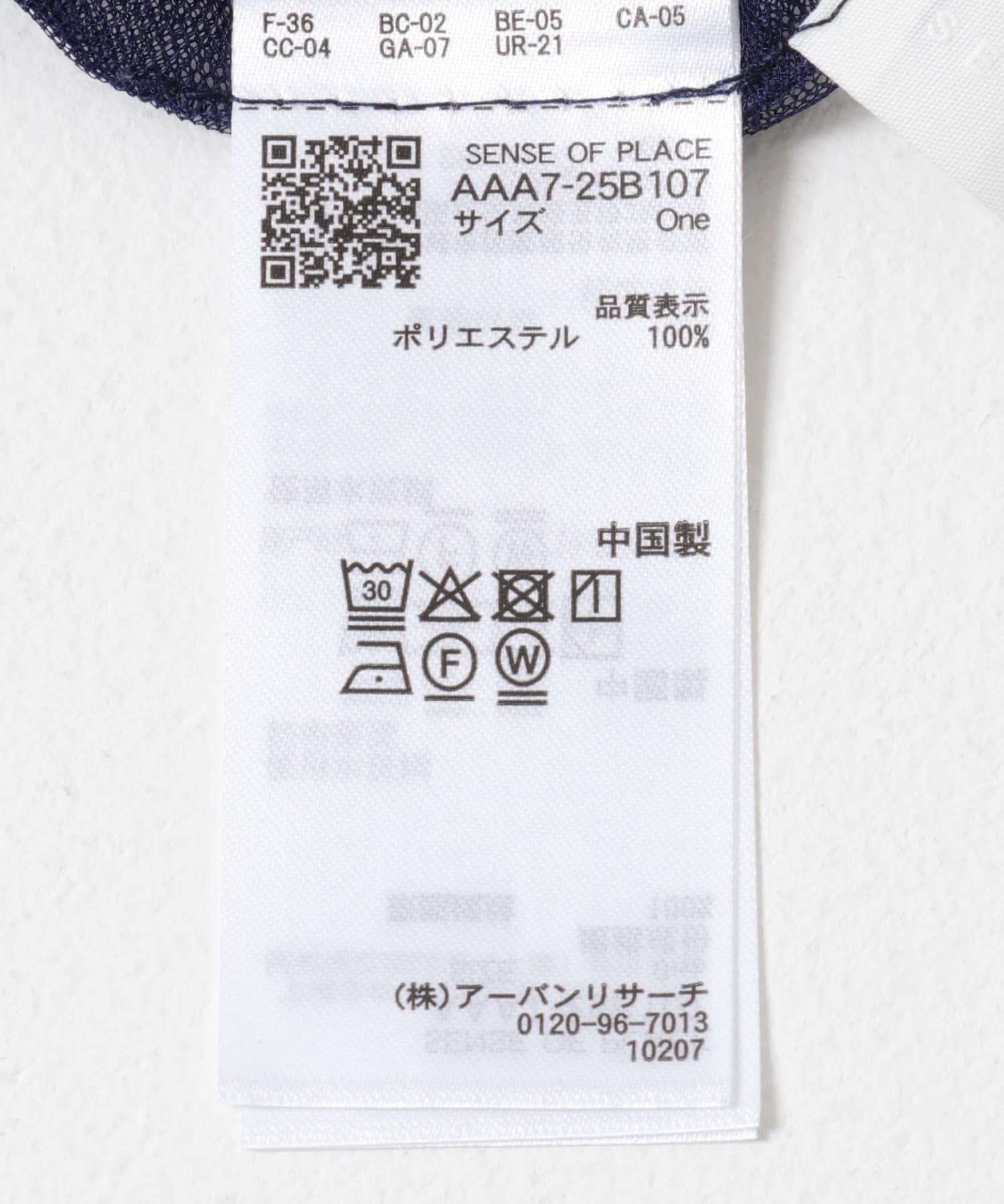 『2WAY仕様』レイヤードティアードチュールスカート BLACK One