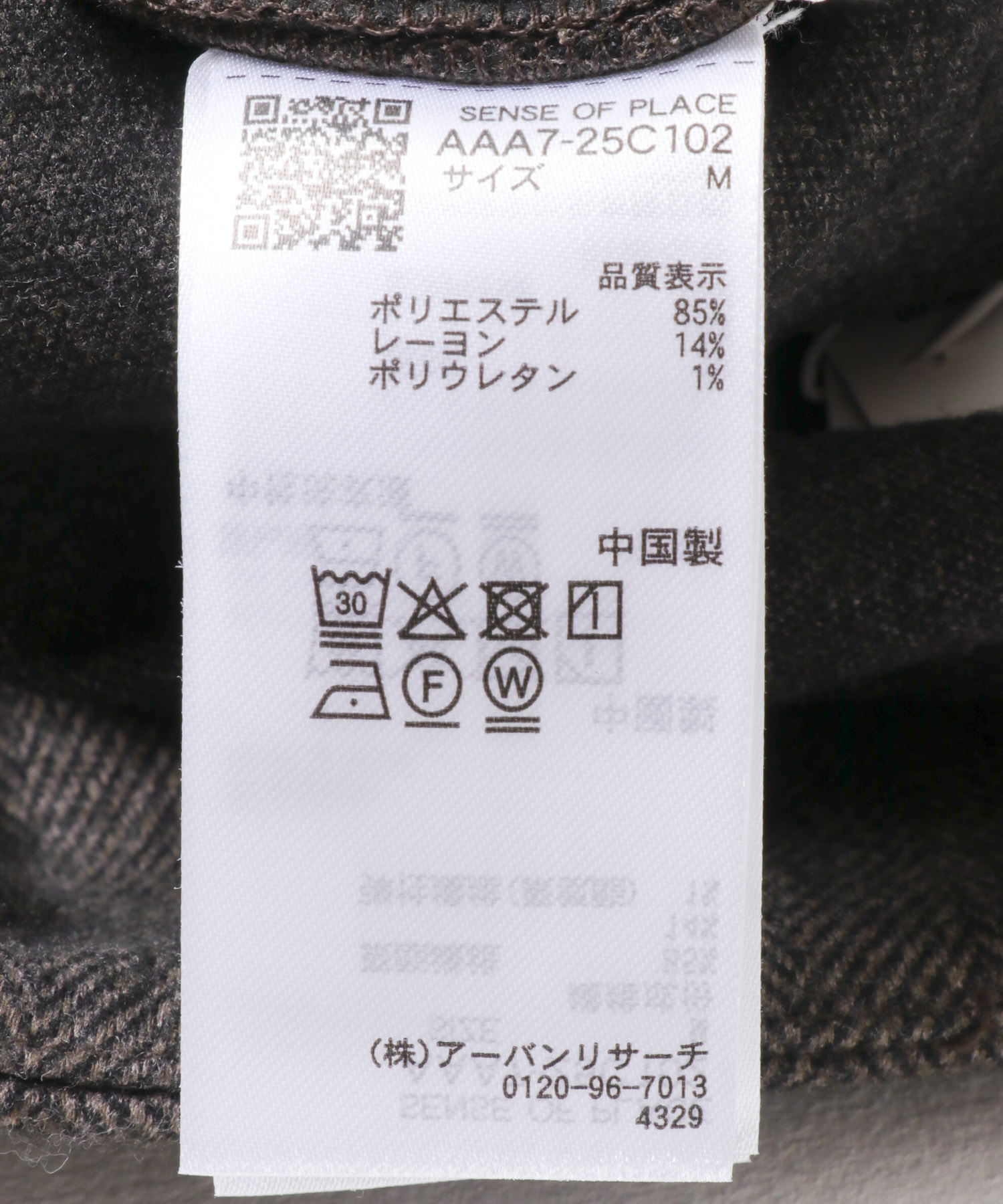 BRN×BLK
