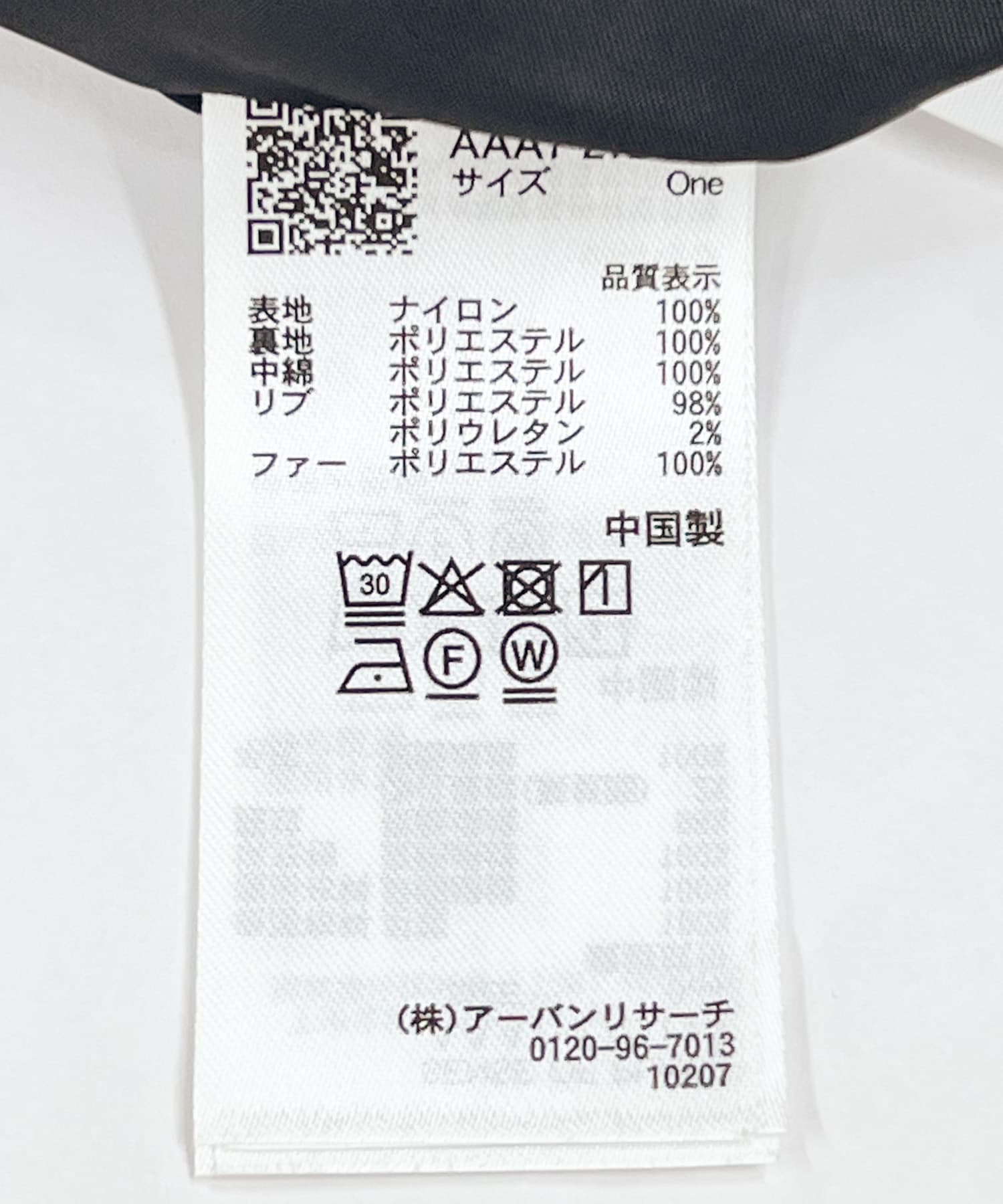 ファーエリバルーンブルゾン BLACK One