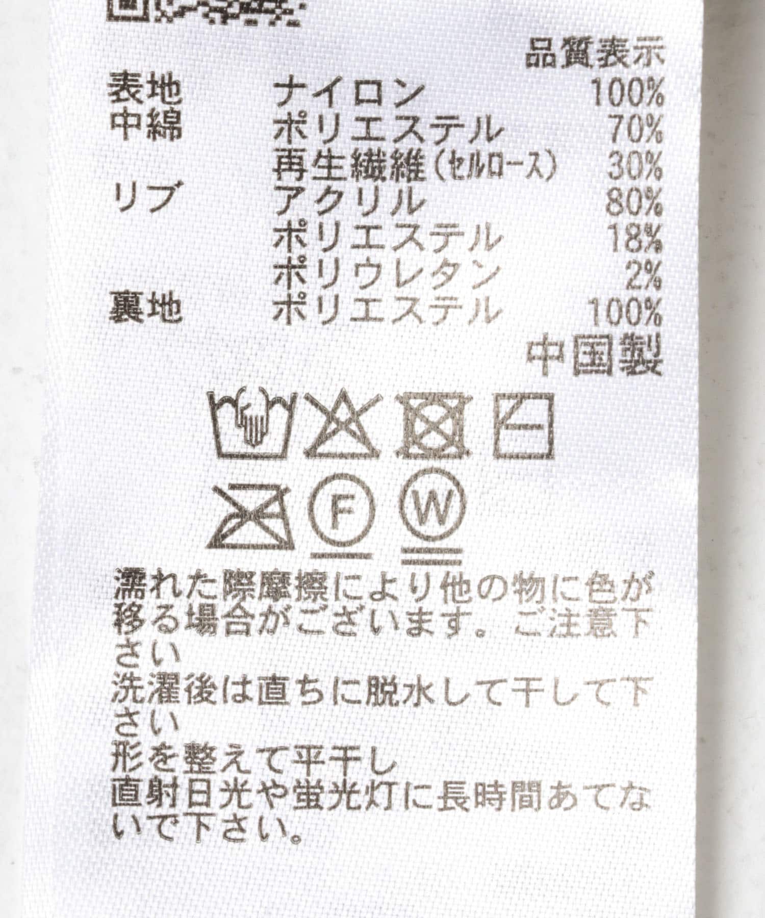 ビッグカラーショートパフジャケット GREIGE One