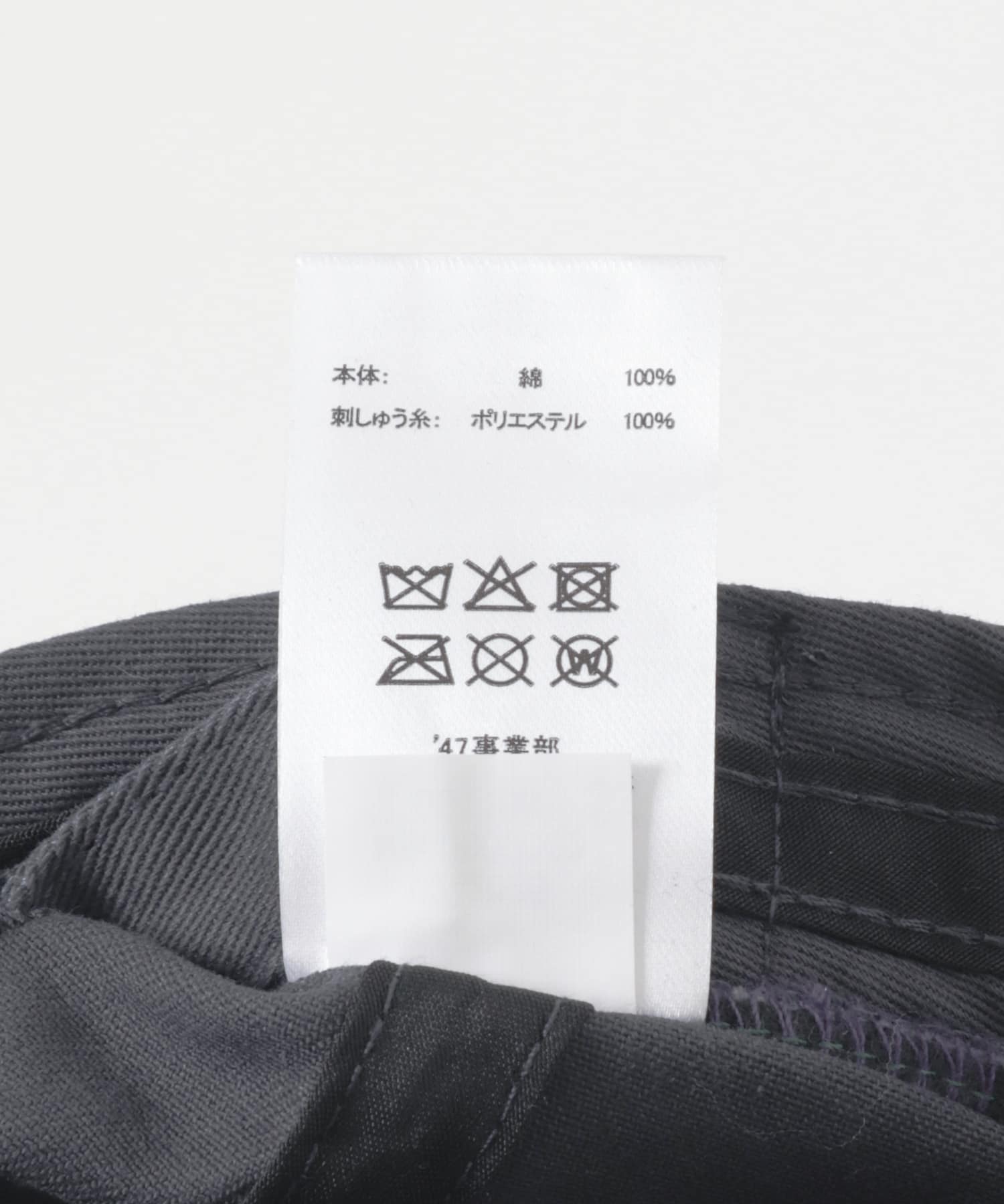 『WEB/一部店舗限定』FORTY SEVEN　47 CLEAN UP RED SOX VT NAVY One