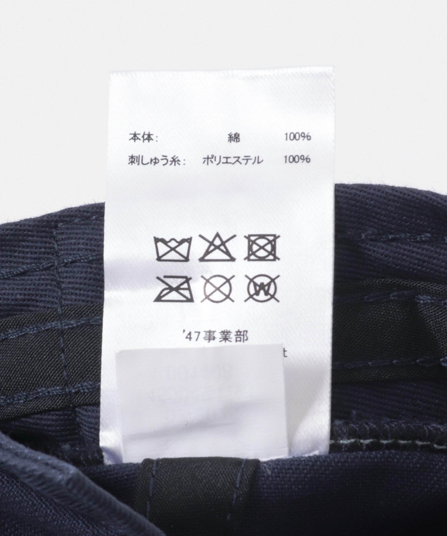 NAVY