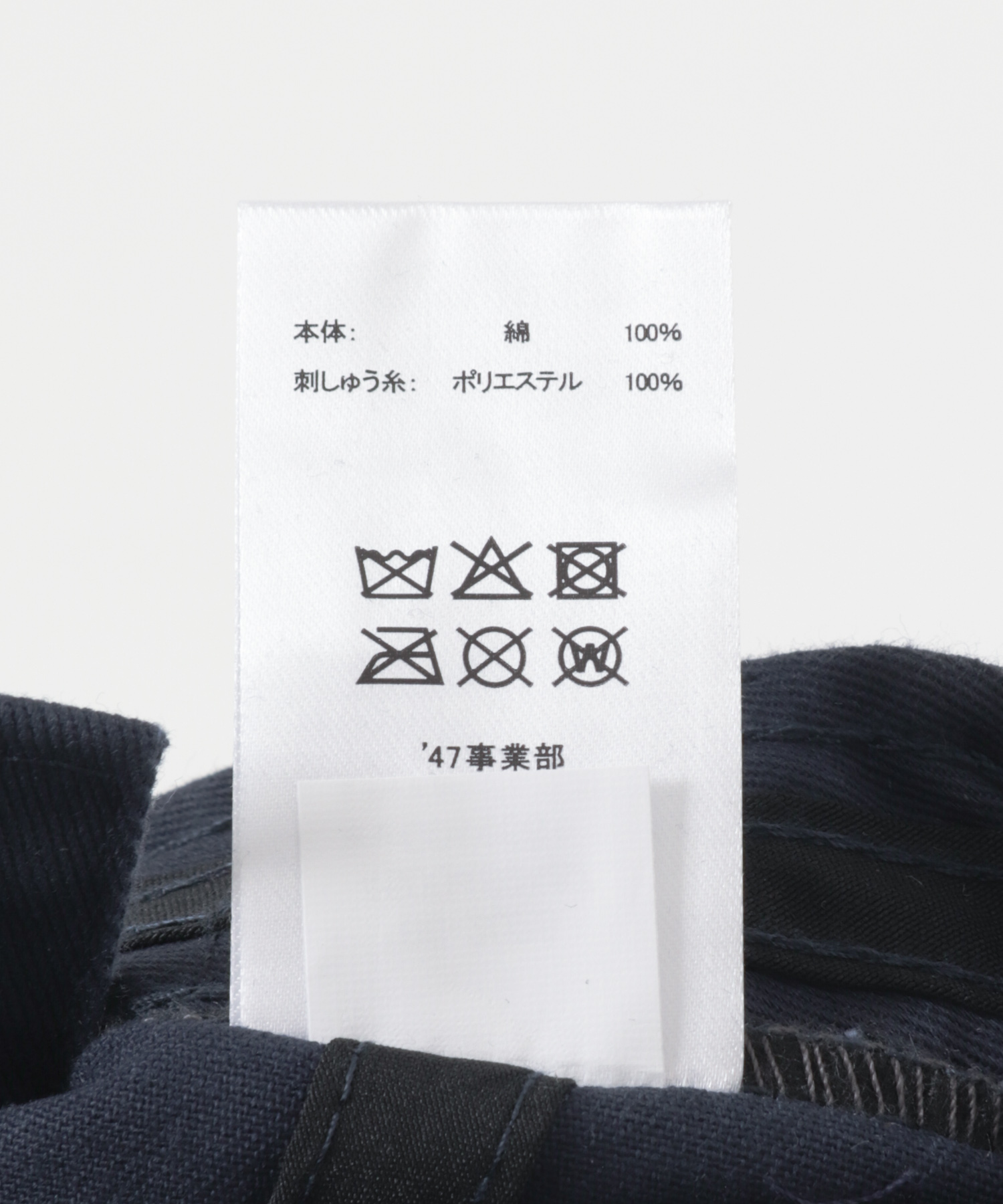 NAVY