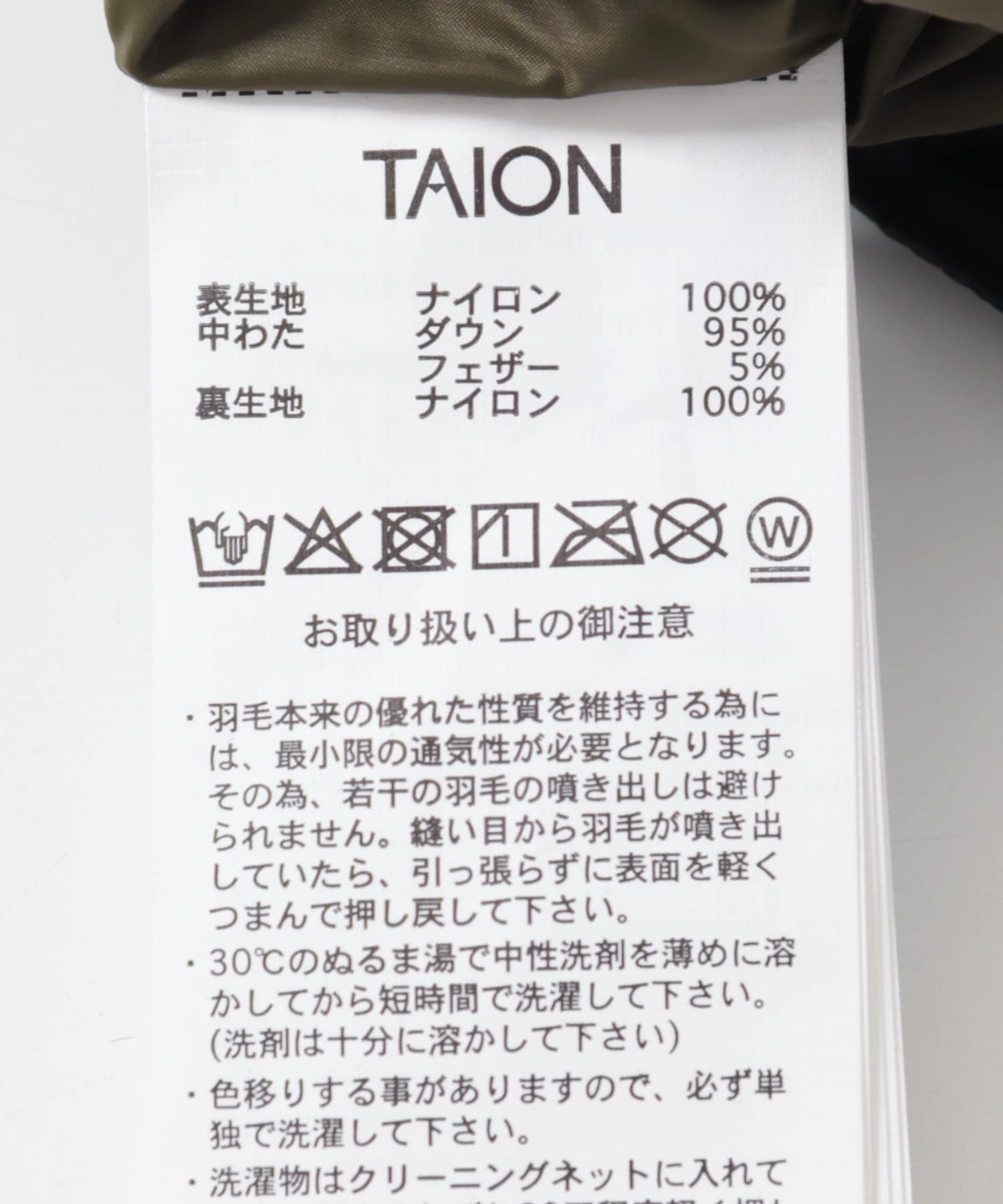 TAION　ミリタリークロスボディダウンバッグS BLACK One