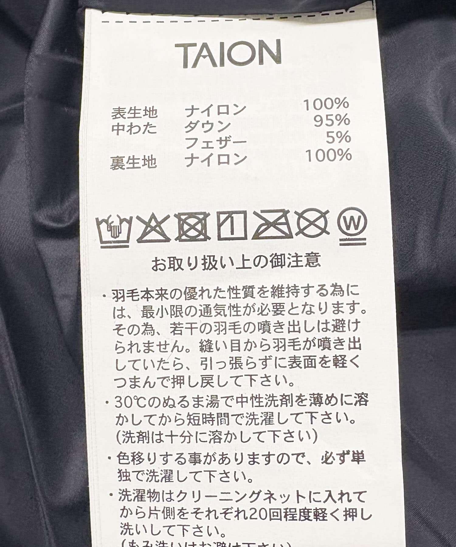 TAION　ミリタリーバナナショルダーダウンバッグM D.CHARCOAL One