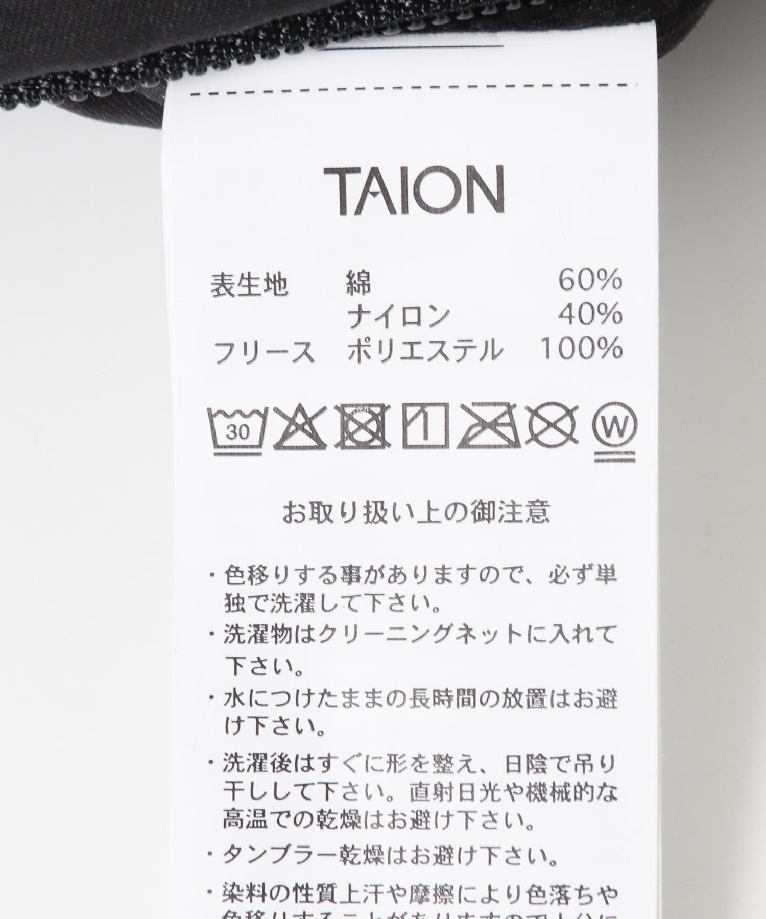 TAION　マウンテンサコッシュ NAVY One