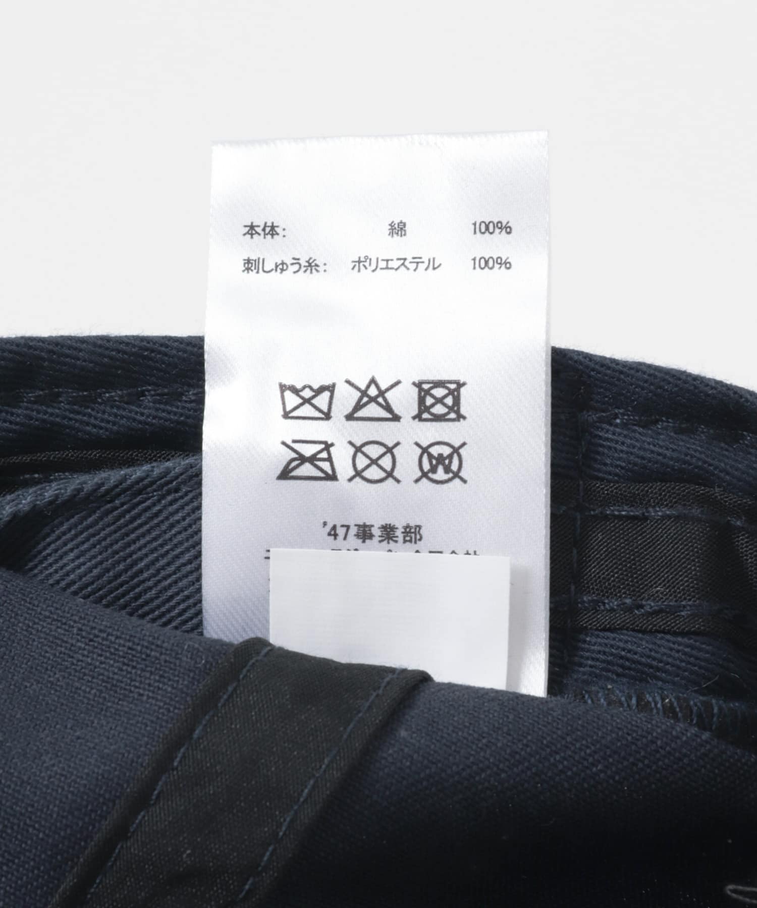 『WEB/一部店舗限定』FORTY SEVEN　47 CLEAN UP YANKEES NAVY One