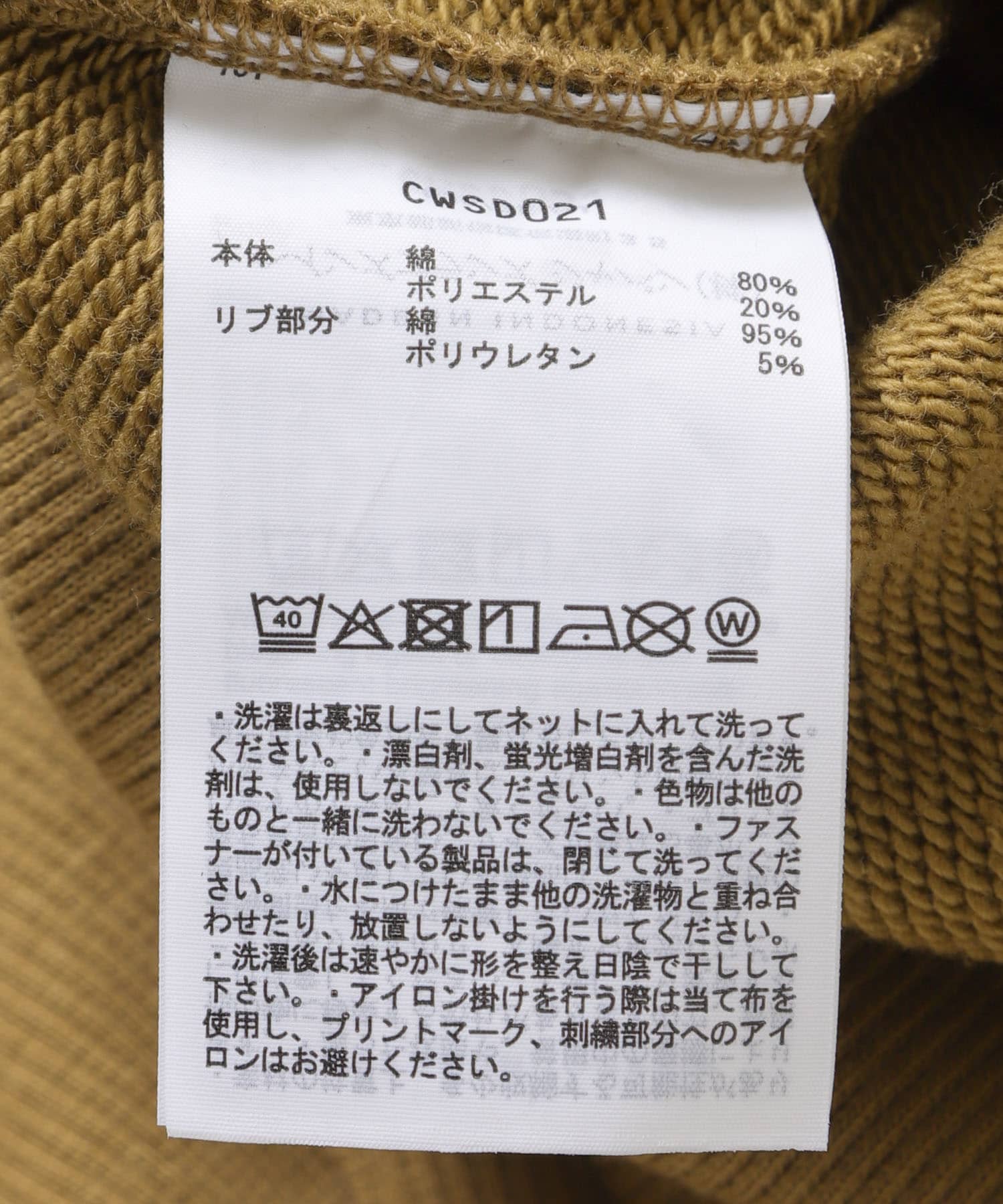 『別注』CHAMPION×SENSE OF PLACE　スウェットカーディガン L.BROWN One