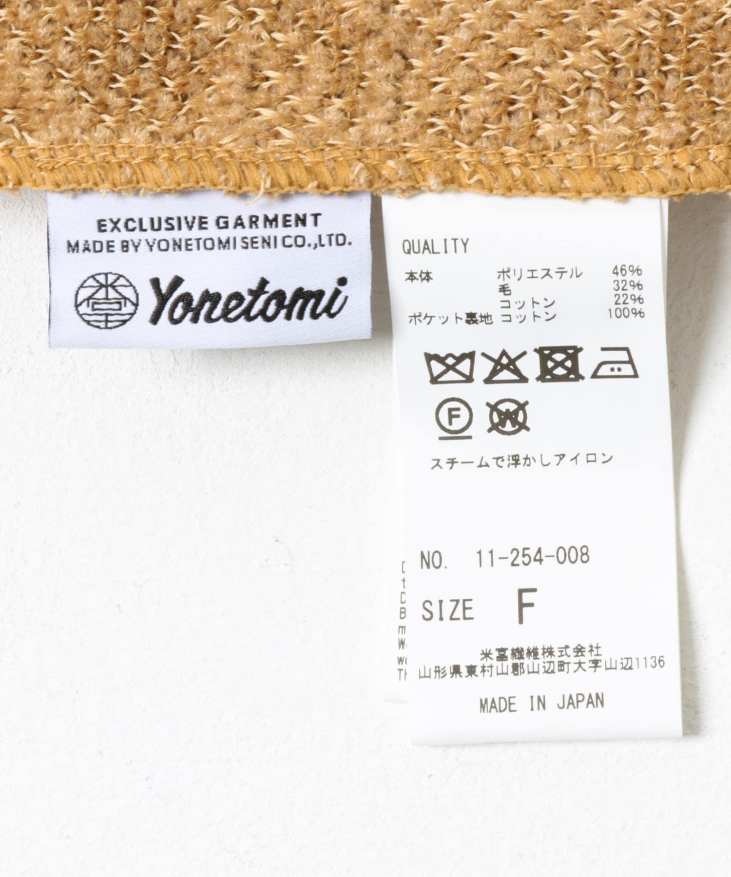 米富繊維　GOBELIN JACQUARD KNIT JACKET BEIGE FREE