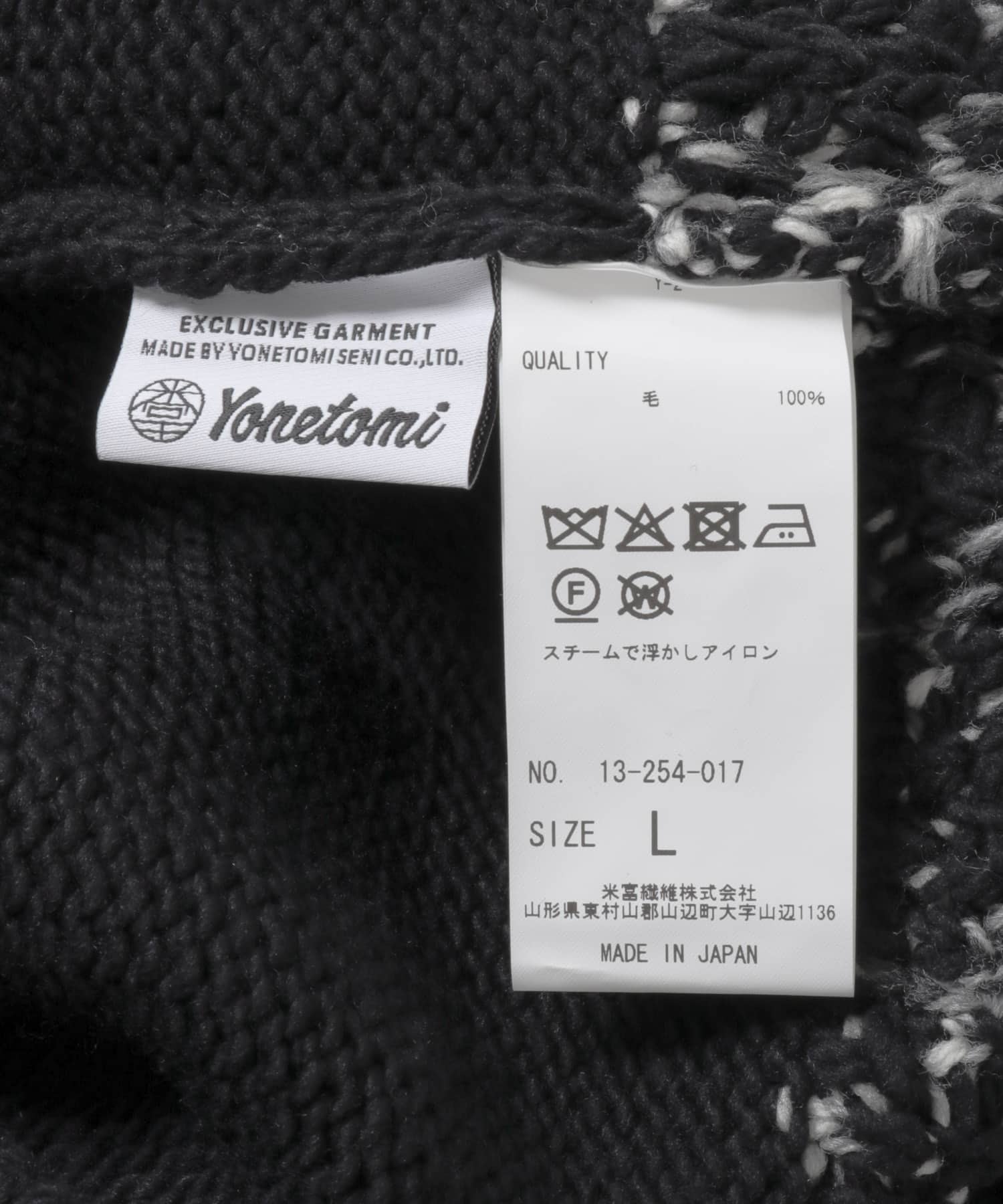 米富繊維　KOUHEN NORDIC KNIT PULLOVER BLACK L