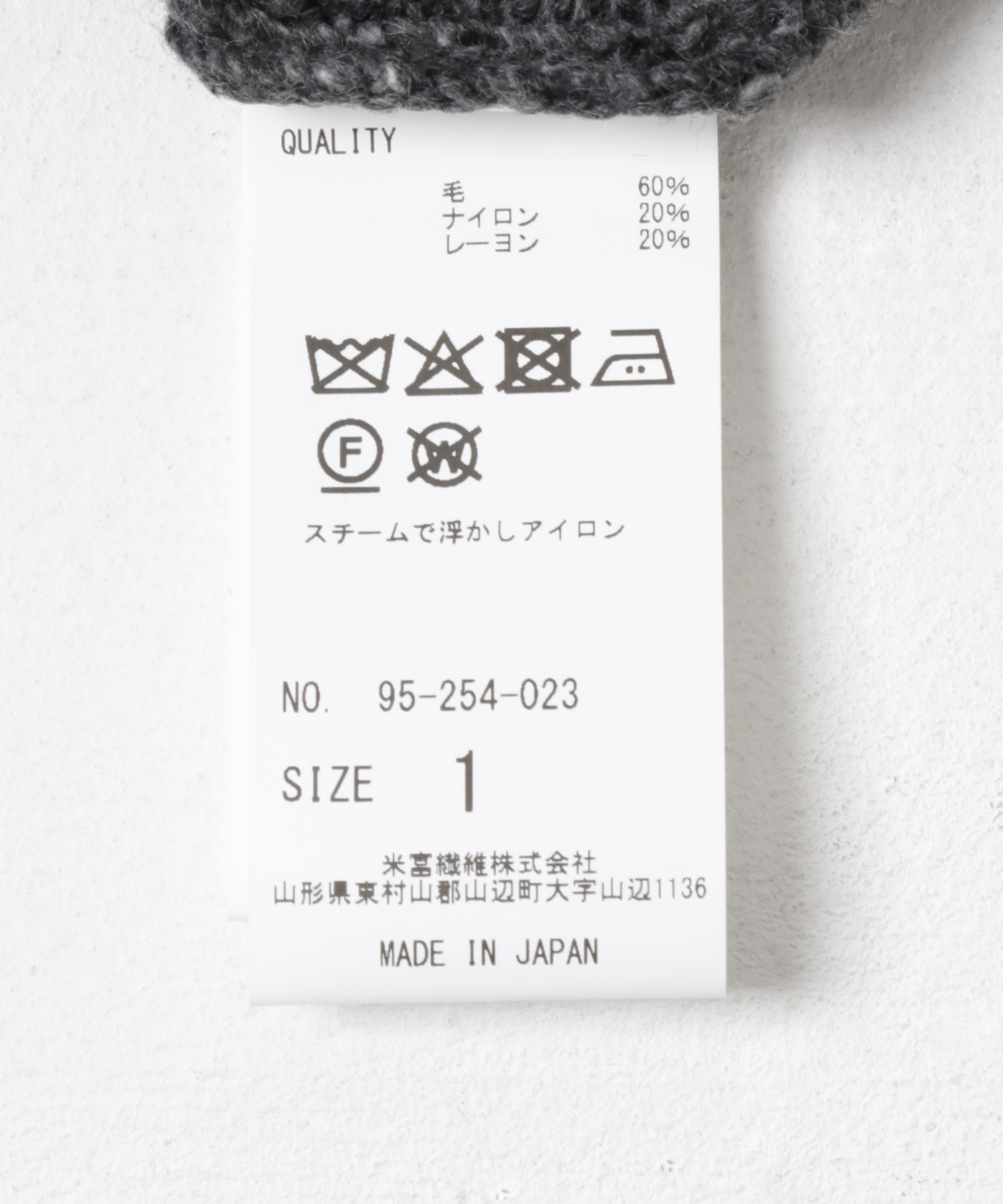 米富繊維　COLOR NEP KNIT PULLOVER GRAY 1