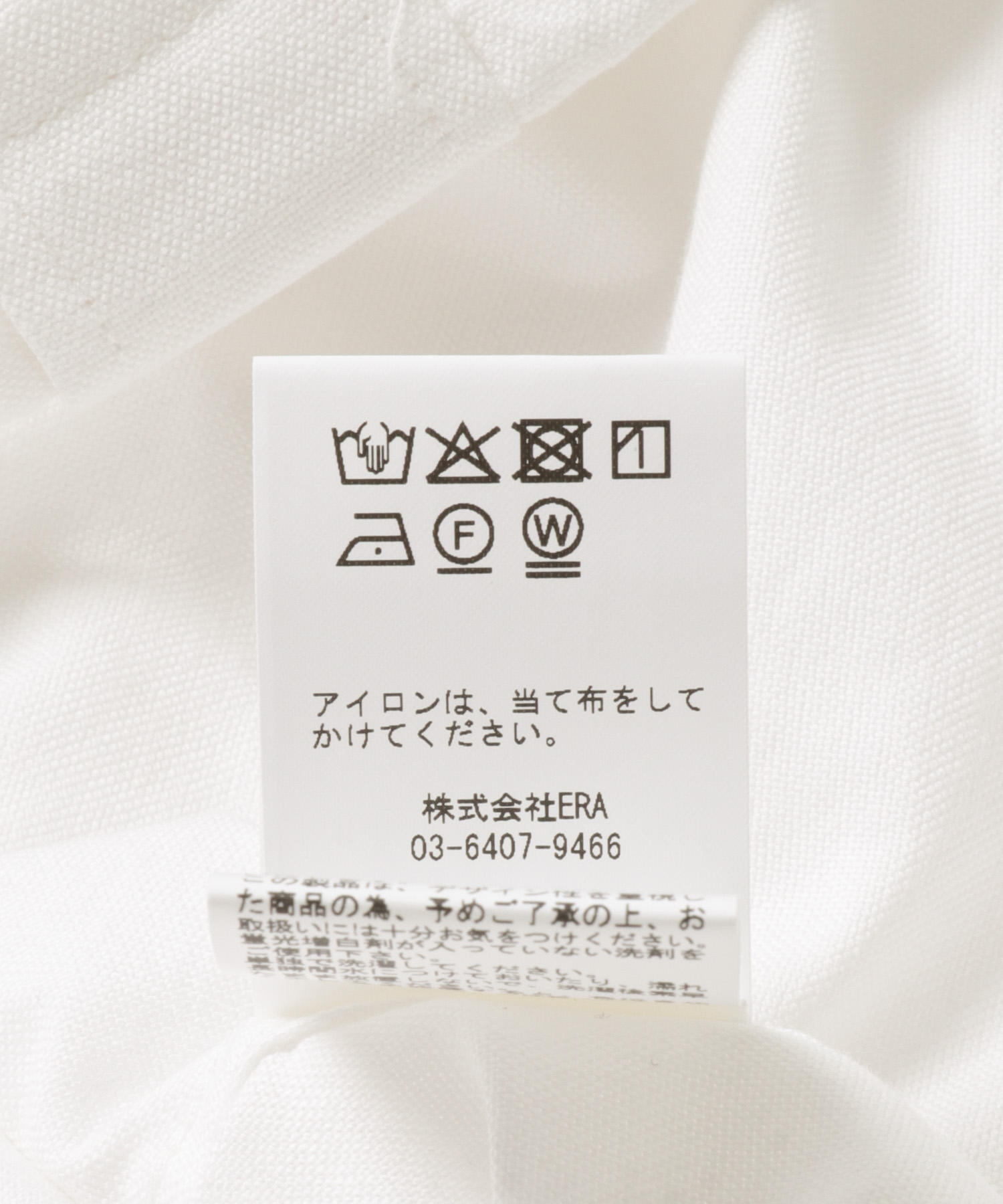 77circa　make width adjustable wide shirt white3 one