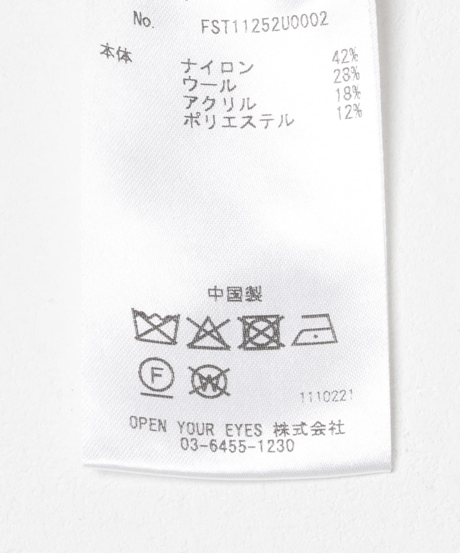 F/CE.　TEXTURE SHIFTED LINES KNIT Ivory S