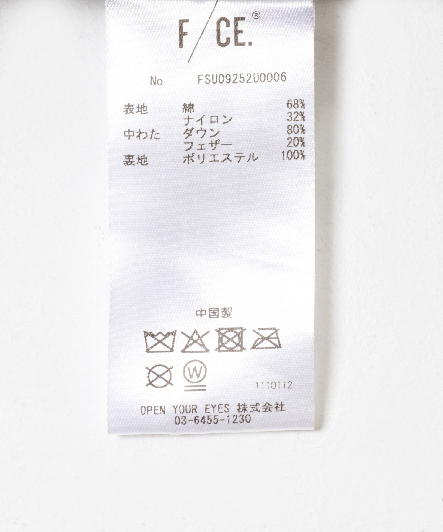 F/CE.　DOWN 2WAY STAND COAT Black L