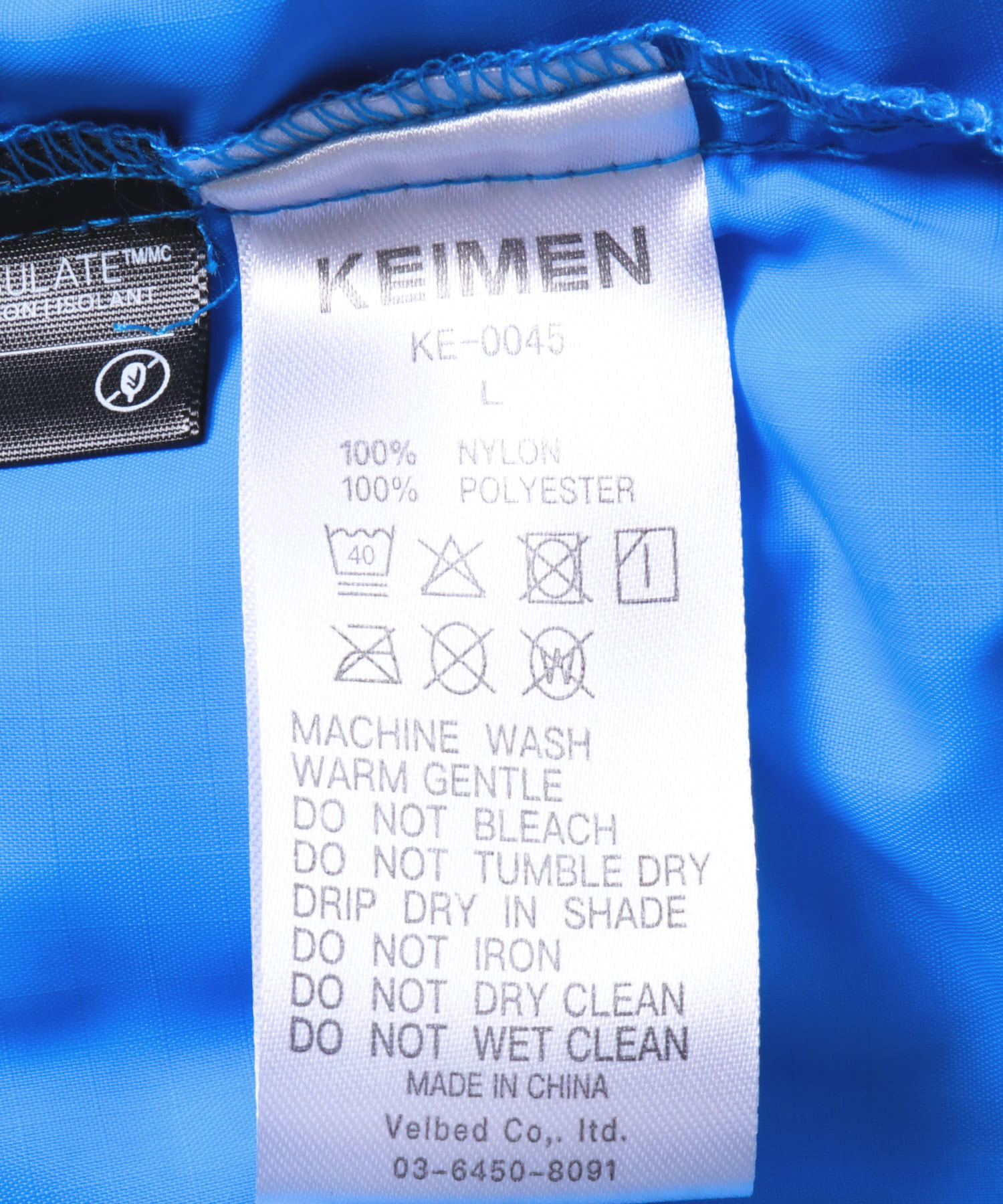 KEIMEN　Down vest Blue L