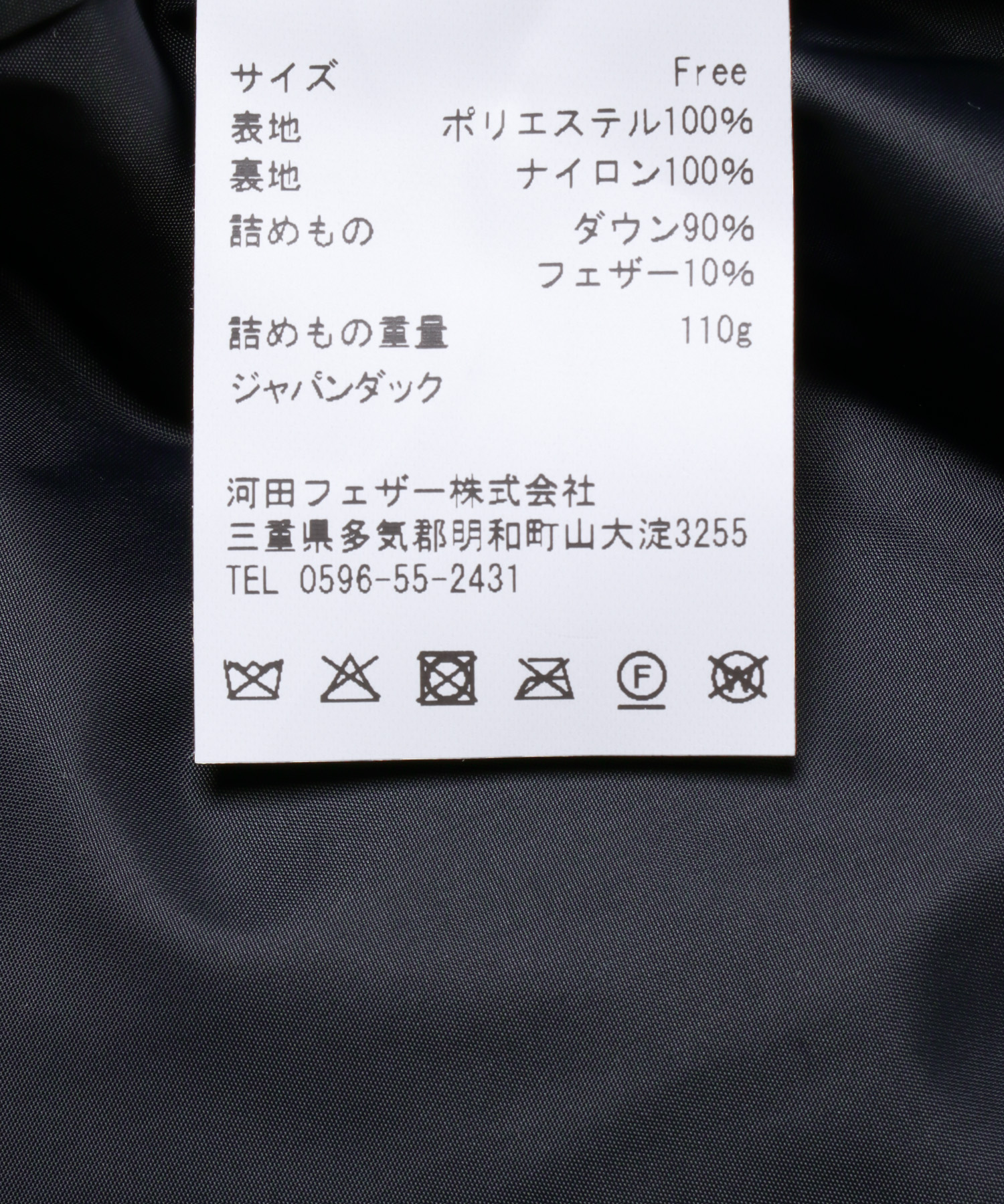 KWD　STAND COLLAR DOWN VEST Black FREE