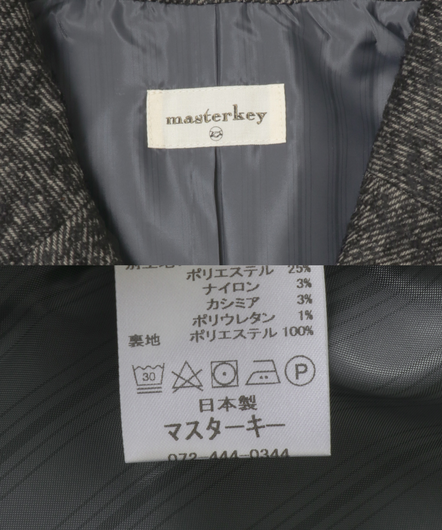 master key　UNION-JK BLK 1