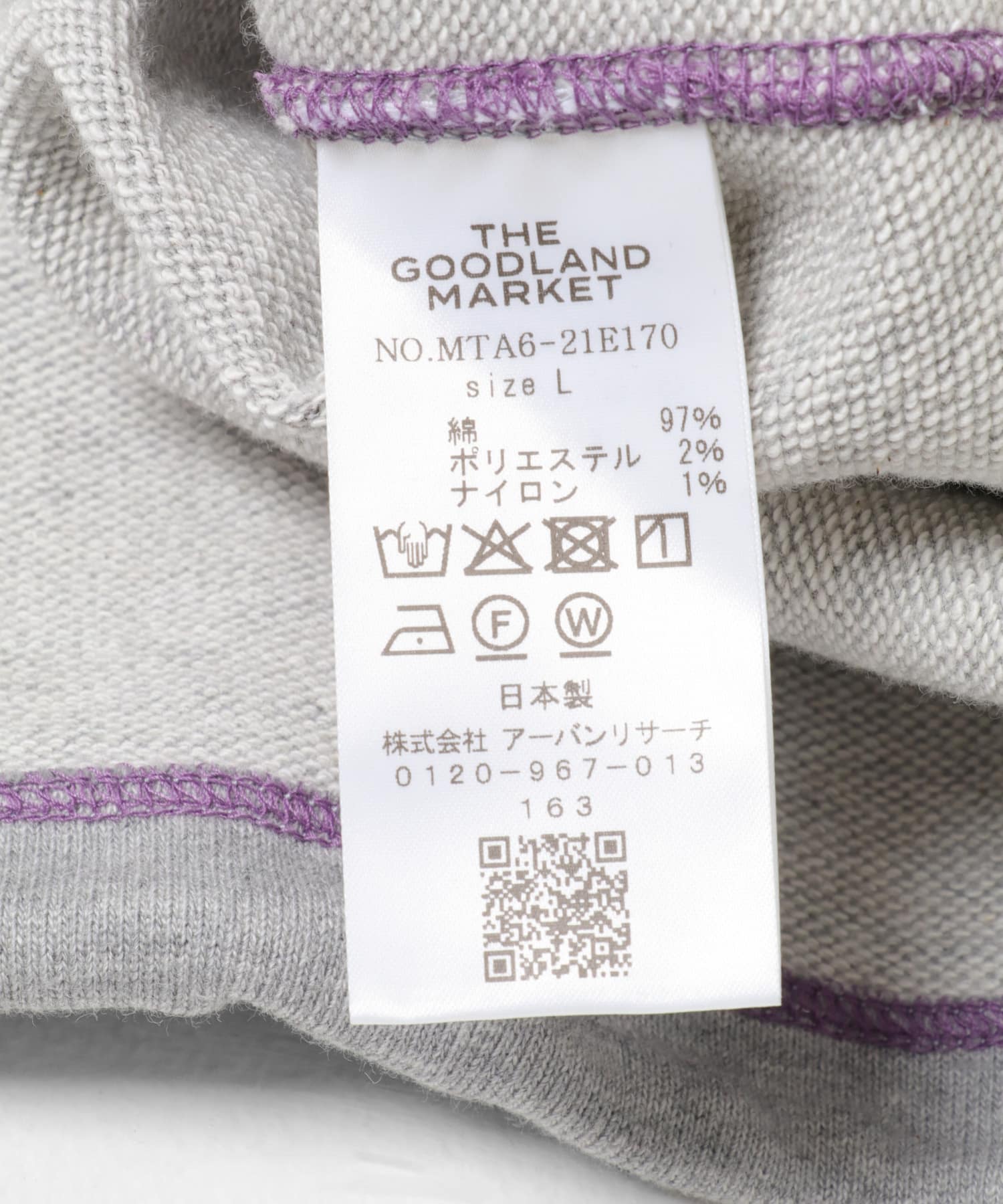 ザ グッドランド マーケット　UPCYCLED THE GOOD SWEAT GRAY S