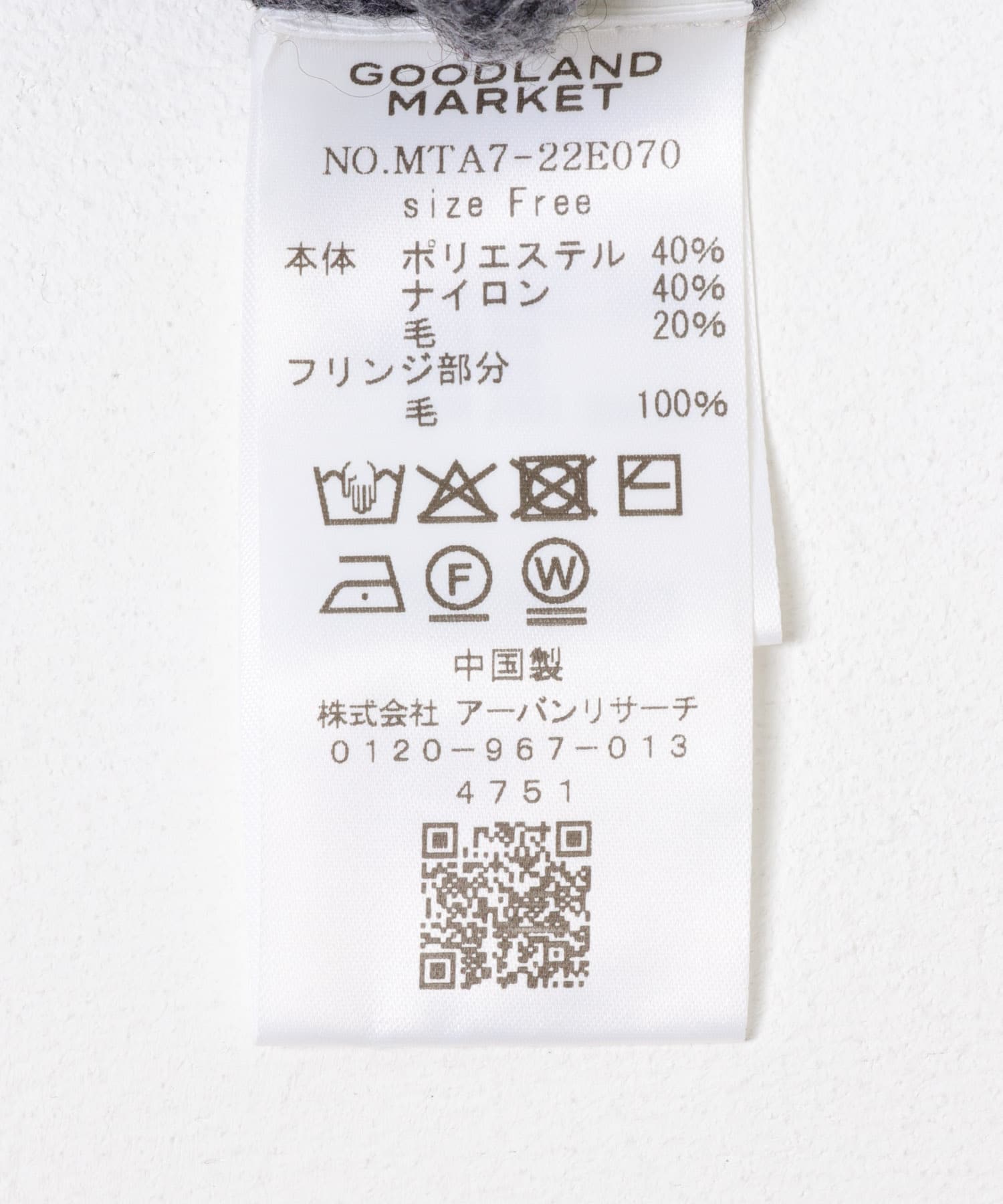 cwtch　UTOPIA FLOWER KNIT PULLOVER GRY×BLU FREE