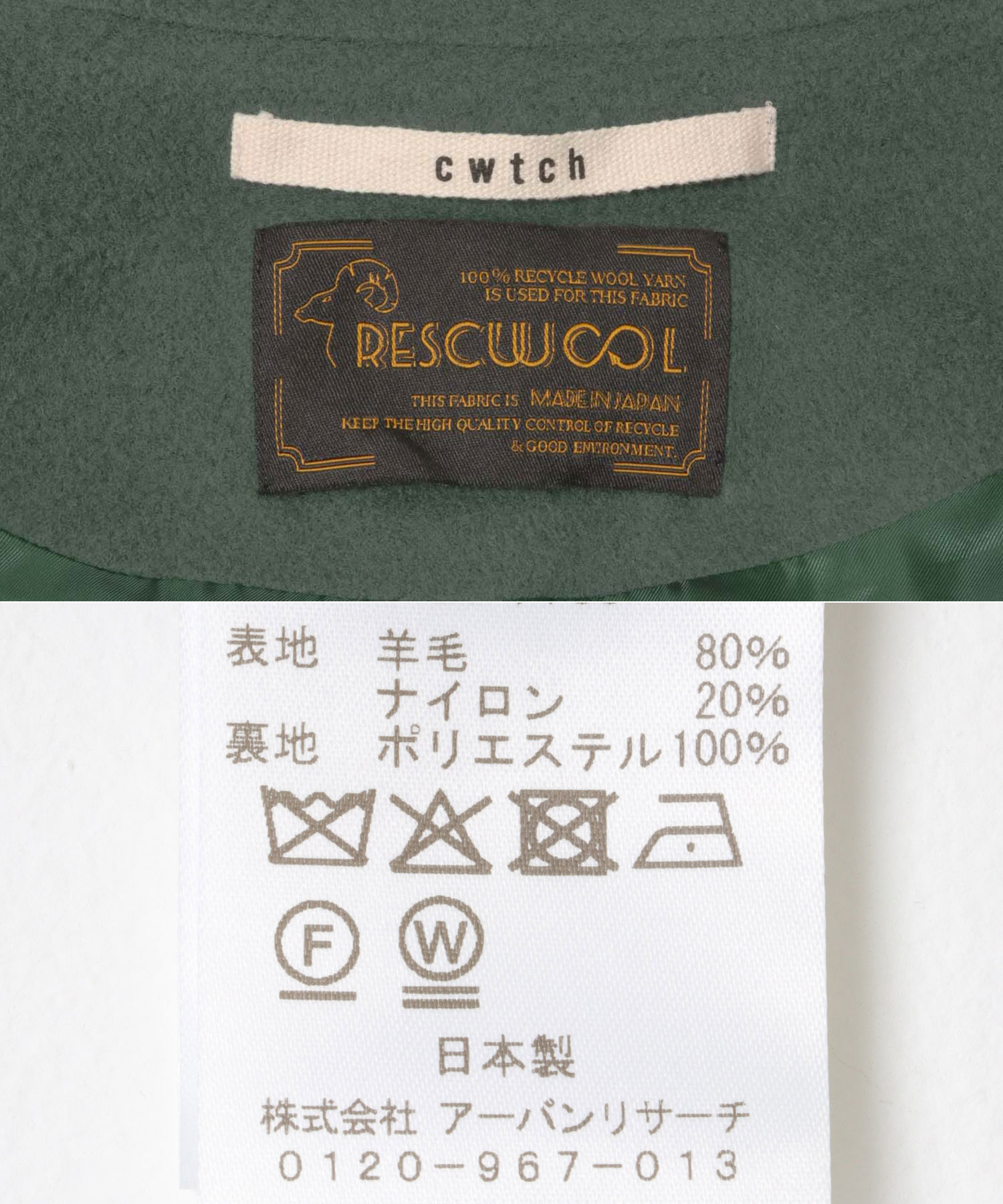 GREEN