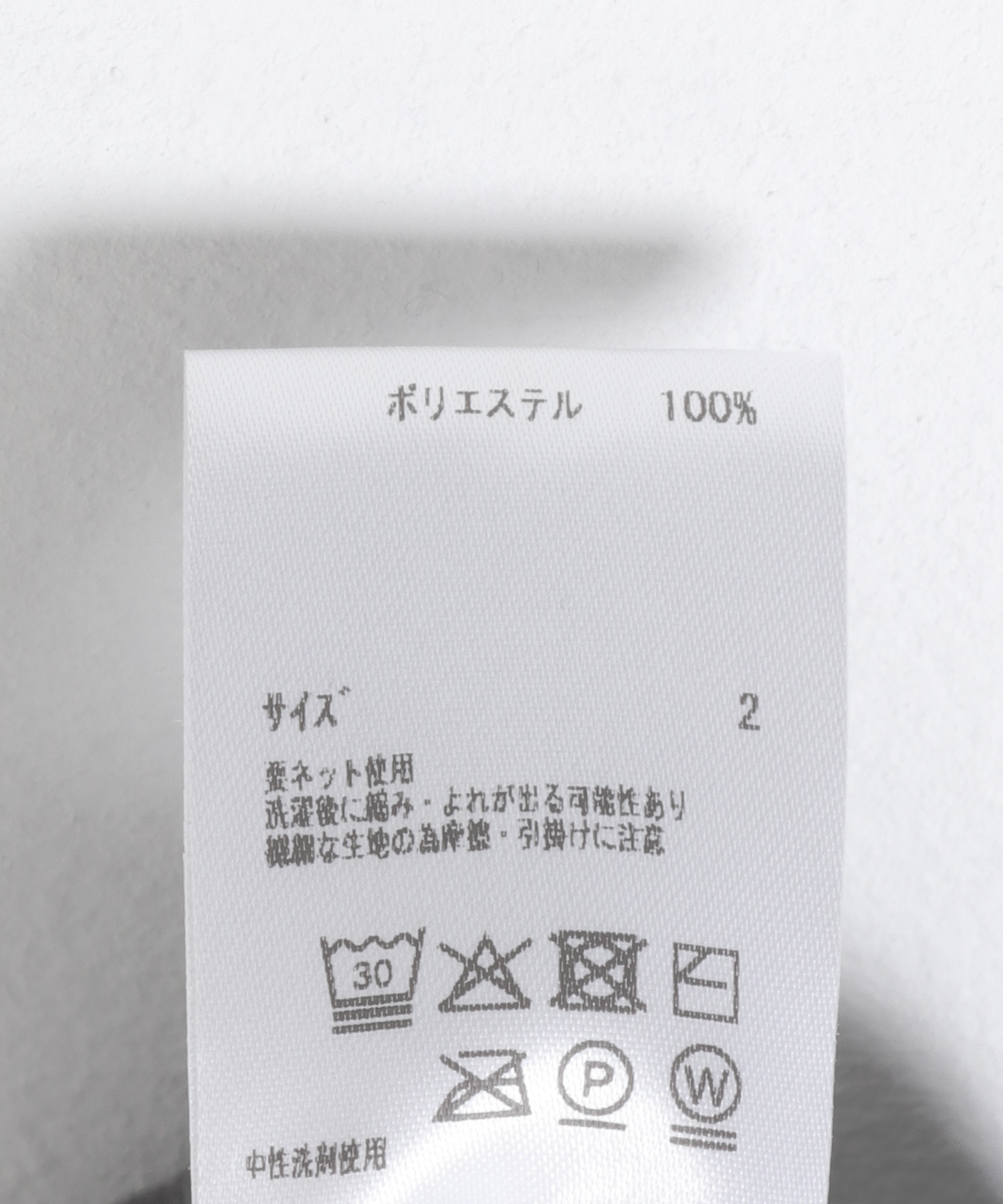 Jens　SWEAT LIKE PULLOVER GRAY 2