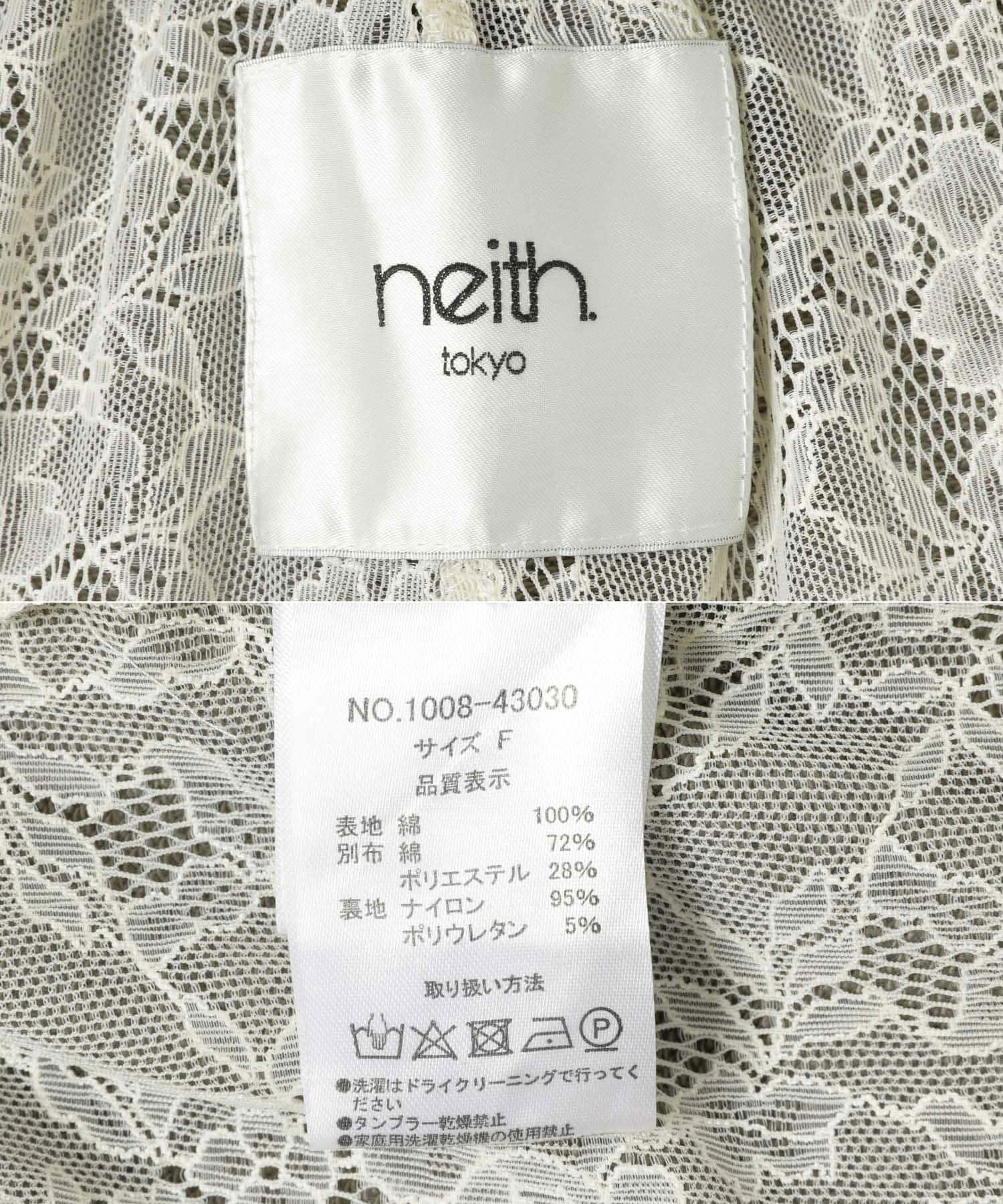 neith.tokyo　Layered Crush Pants Camo×Gray Free