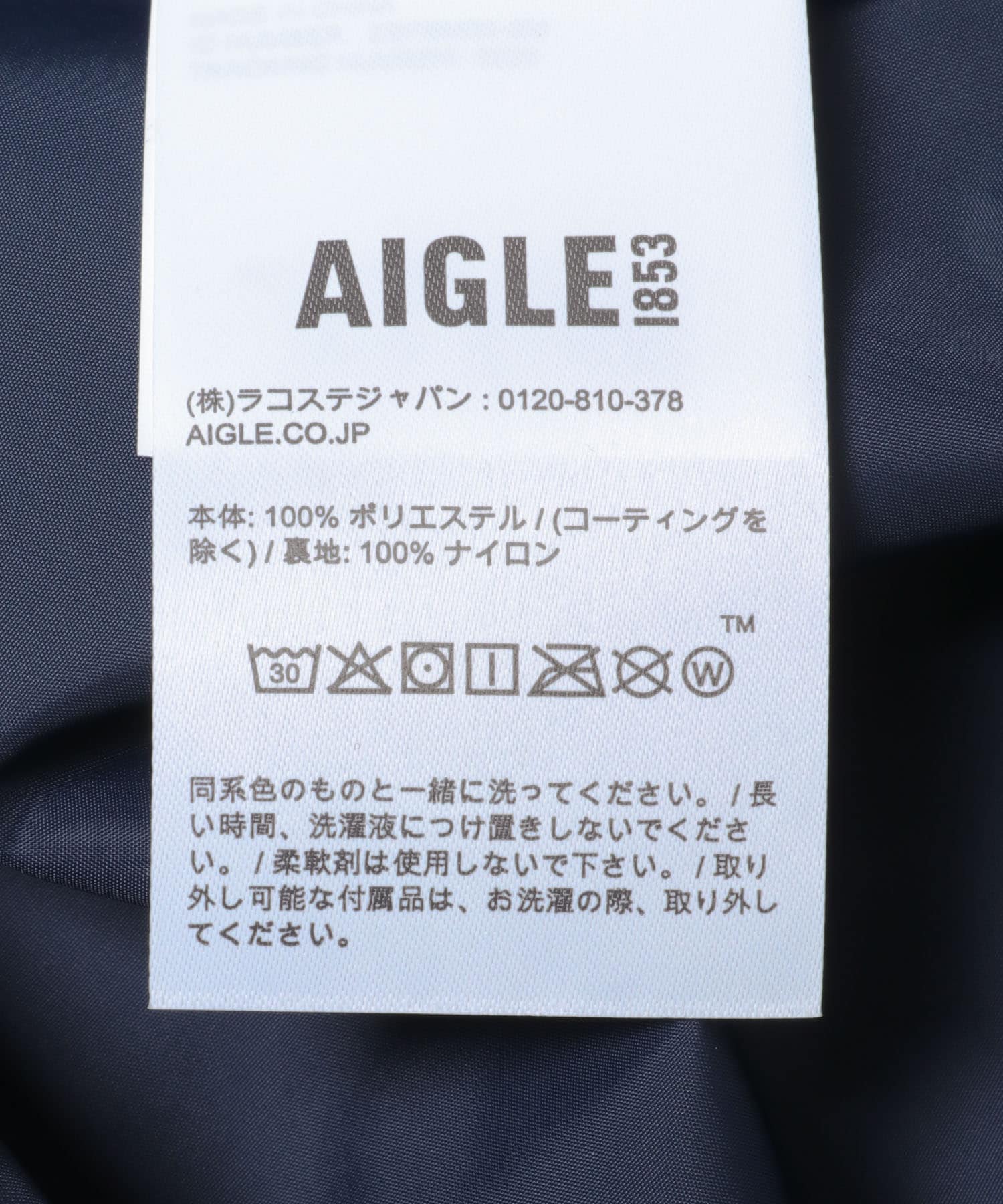 AIGLE　透湿防水 トレンチコート EMPIRE S